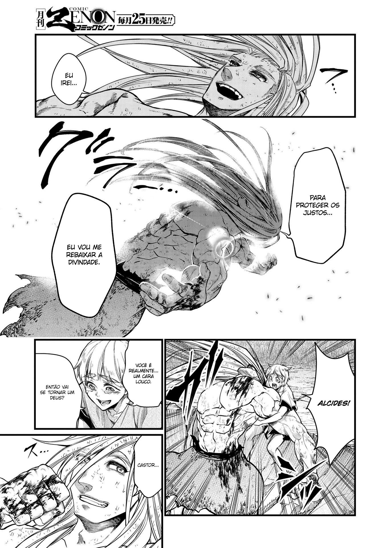 Read Record of Ragnarok Pt Manga Online
