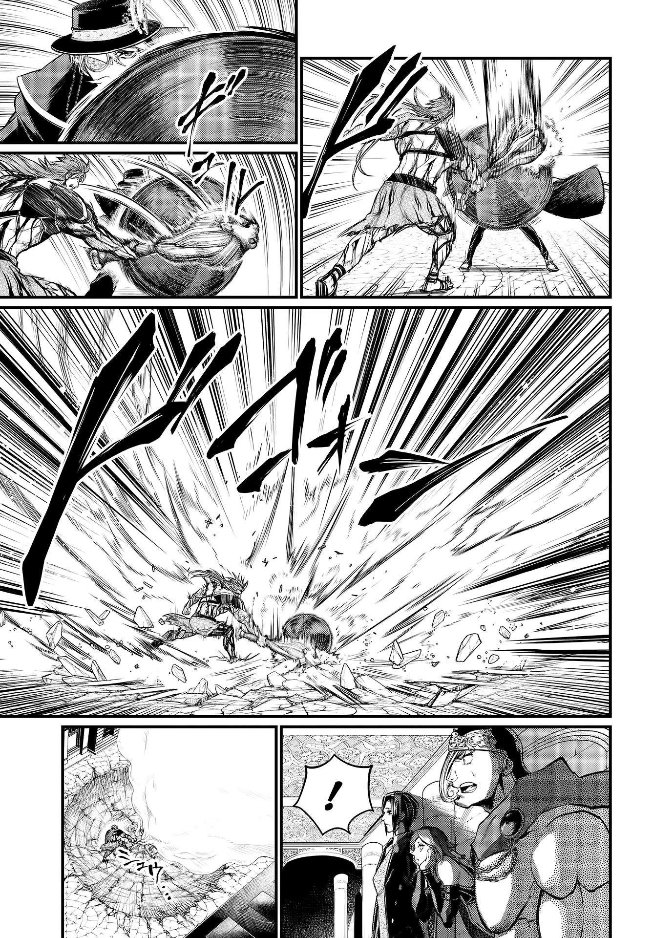 Read Record of Ragnarok Pt Manga Online