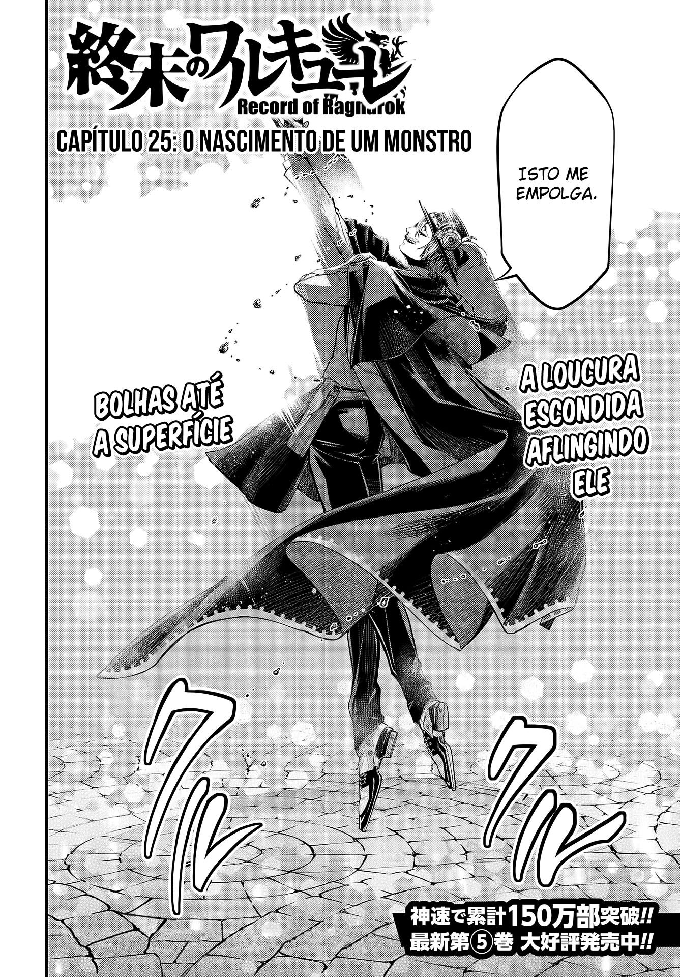 Read Record of Ragnarok Pt Manga Online