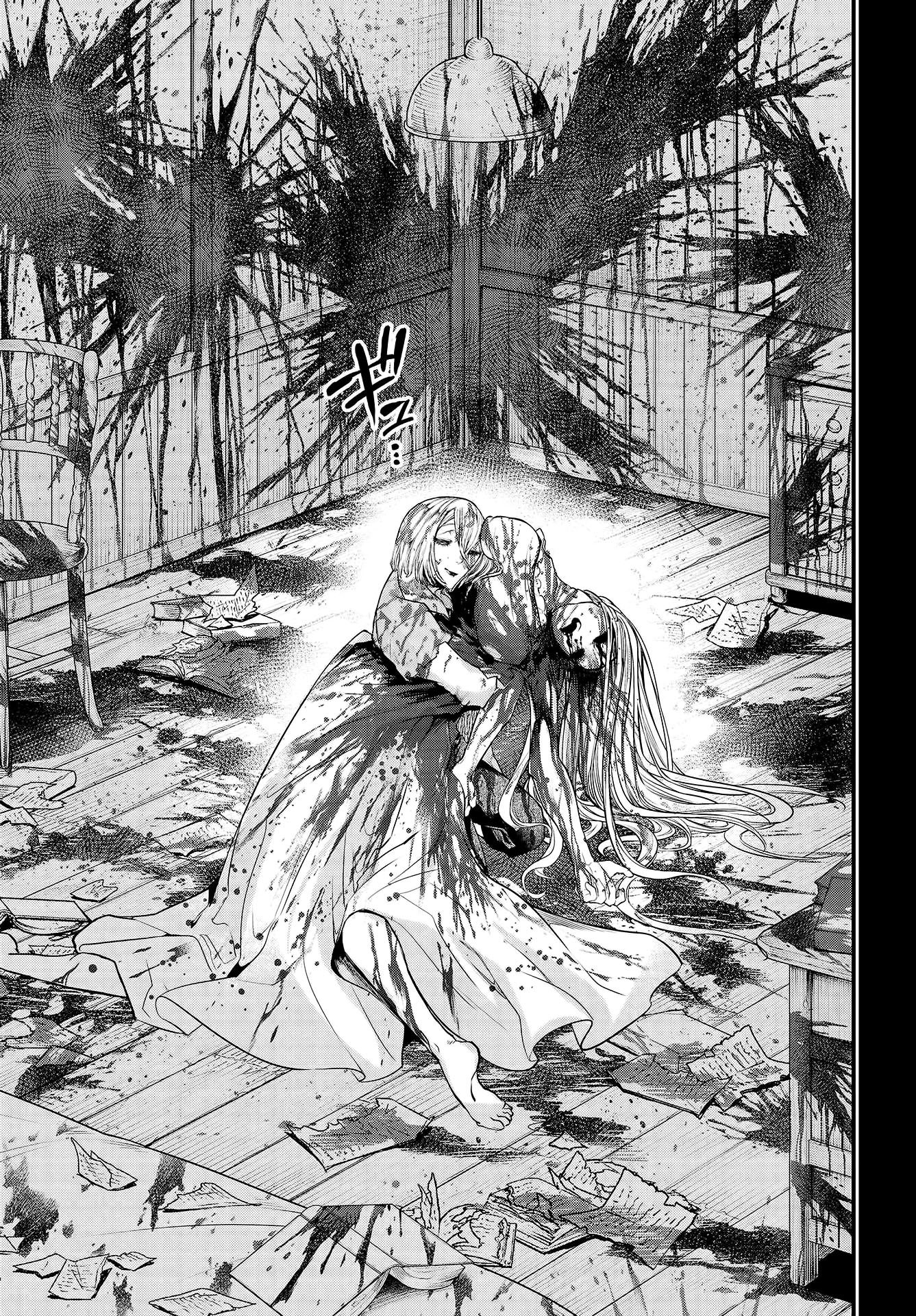 Read Record of Ragnarok Pt Manga Online