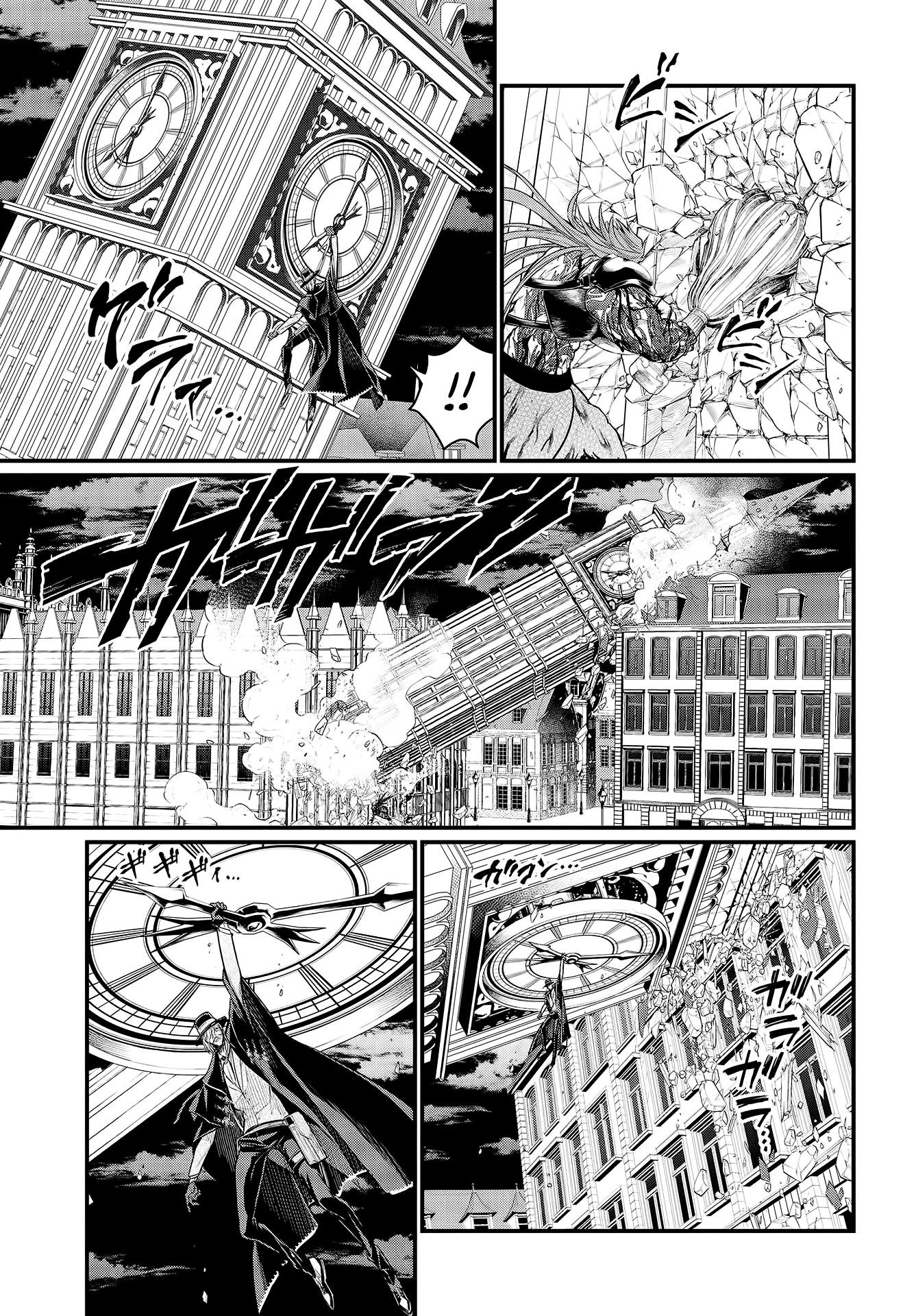 Read Record of Ragnarok Pt Manga Online