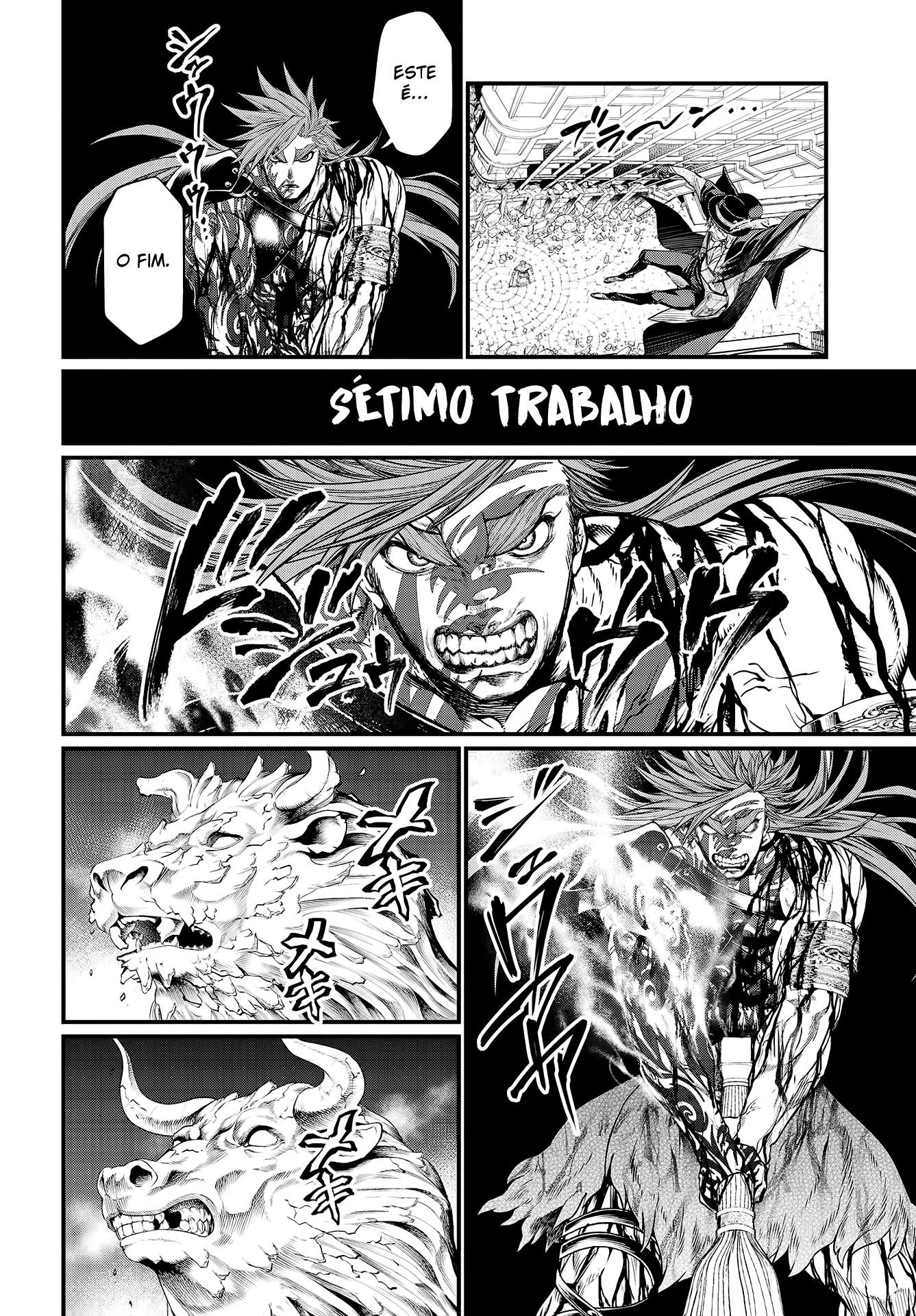 Read Record of Ragnarok Pt Manga Online