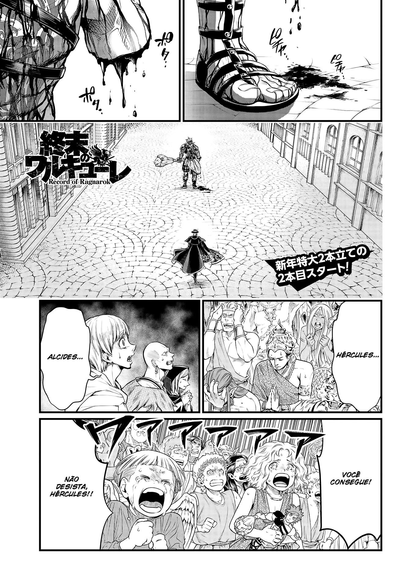 Read Record of Ragnarok Pt Manga Online