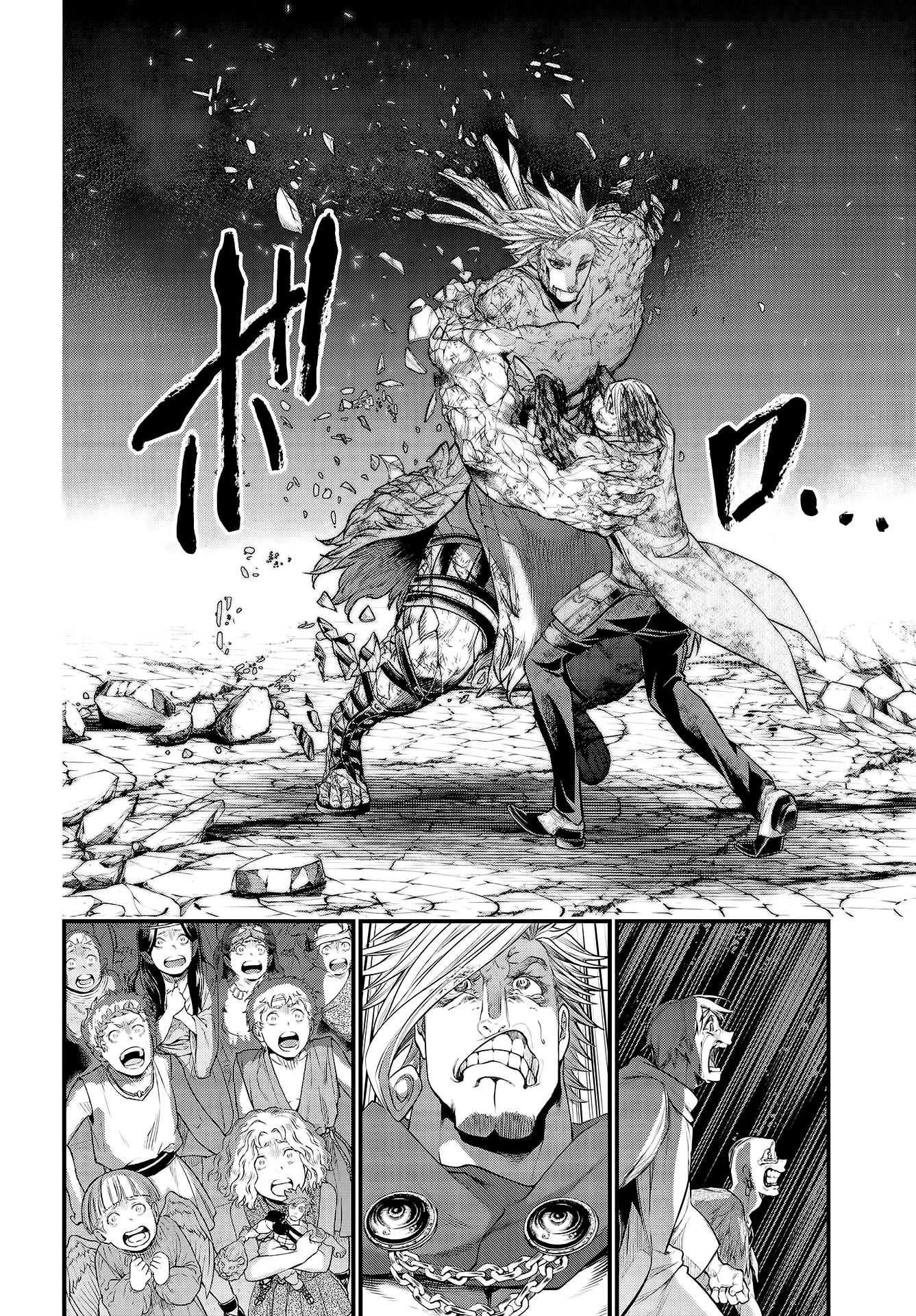 Read Record of Ragnarok Pt Manga Online