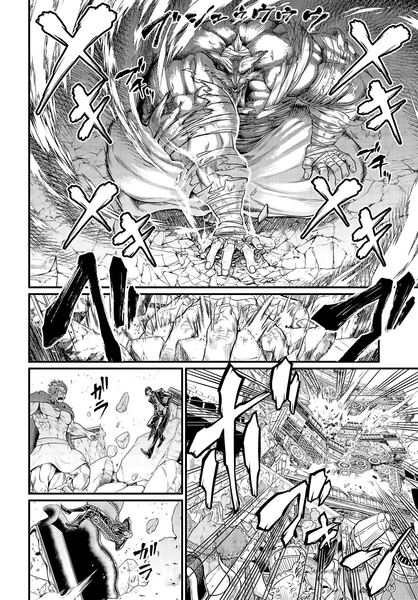 Read Record of Ragnarok Pt Manga Online