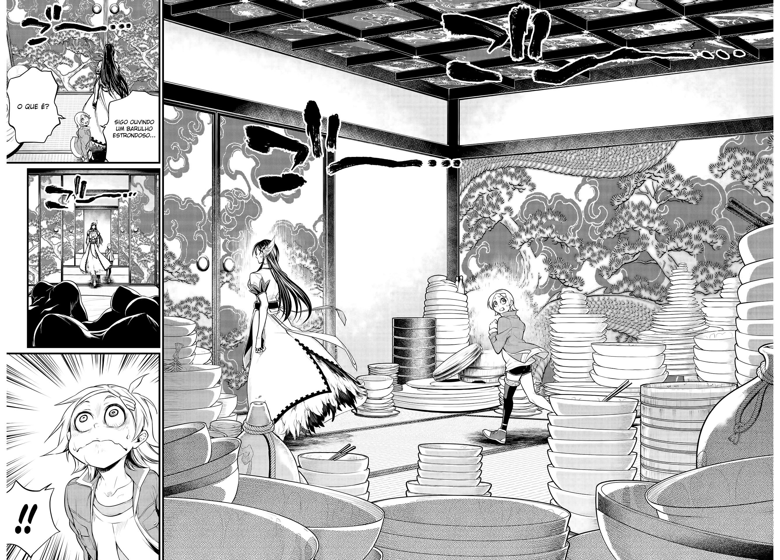 Read Record of Ragnarok Pt Manga Online