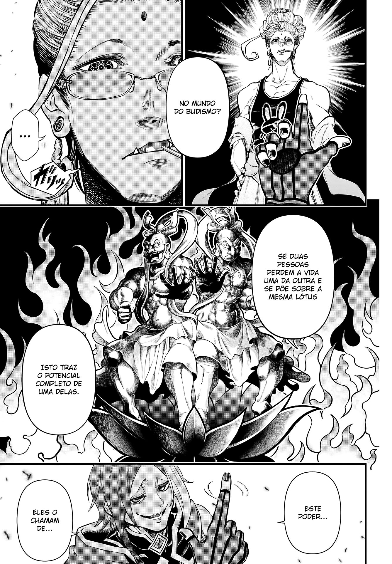 Read Record of Ragnarok Pt Manga Online