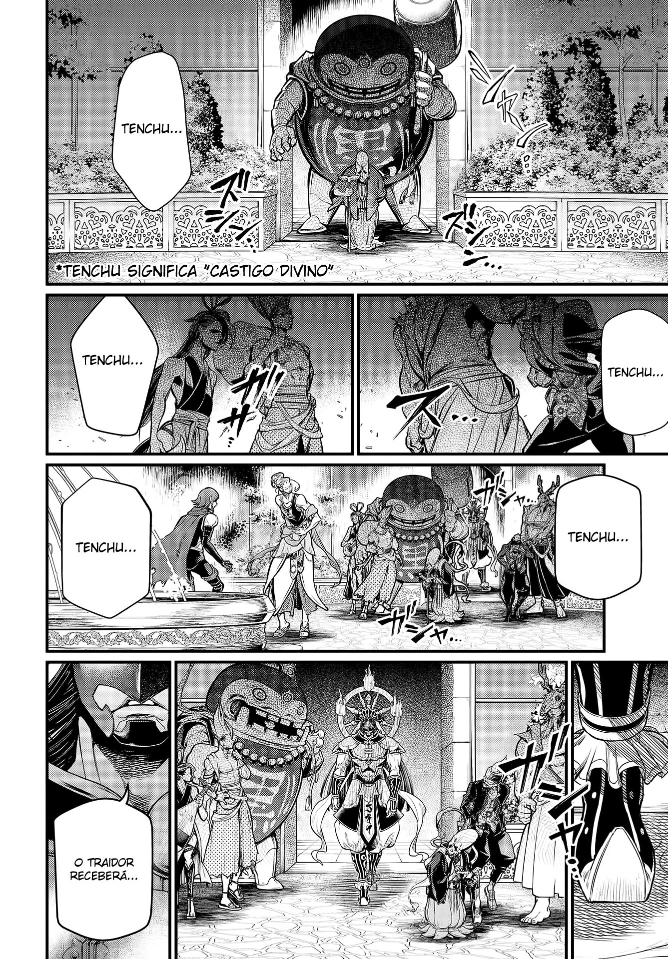 Read Record of Ragnarok Pt Manga Online