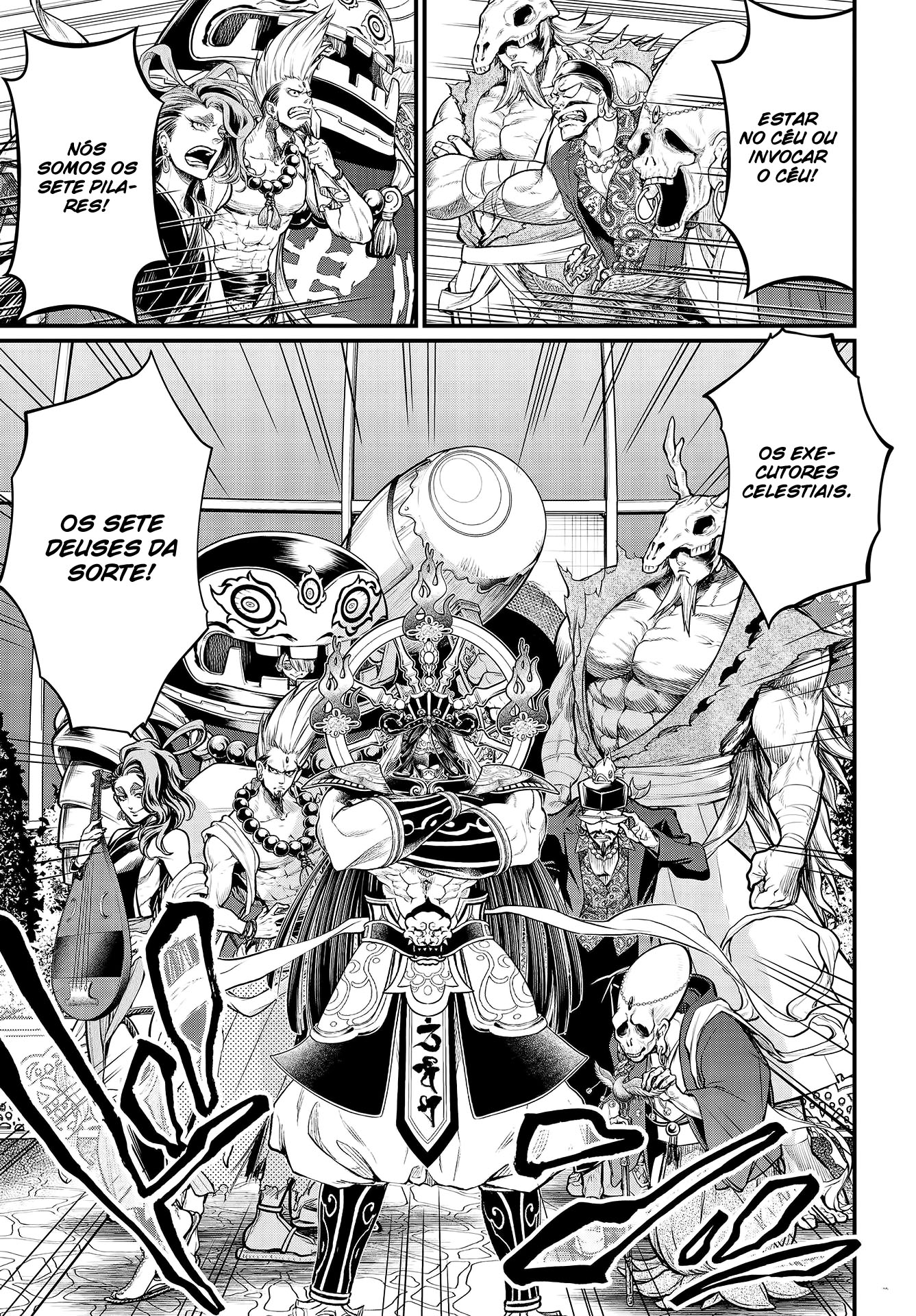 Read Record of Ragnarok Pt Manga Online