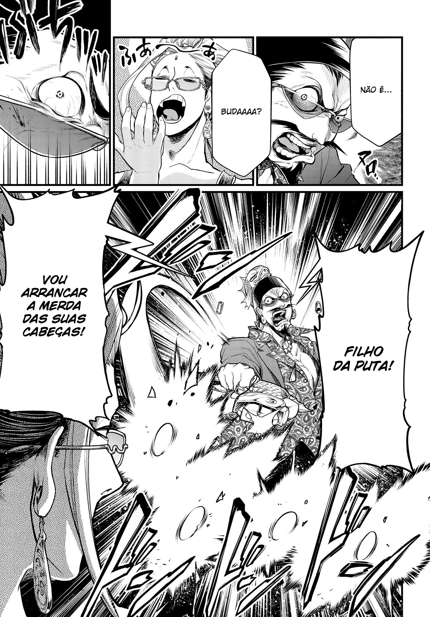 Read Record of Ragnarok Pt Manga Online