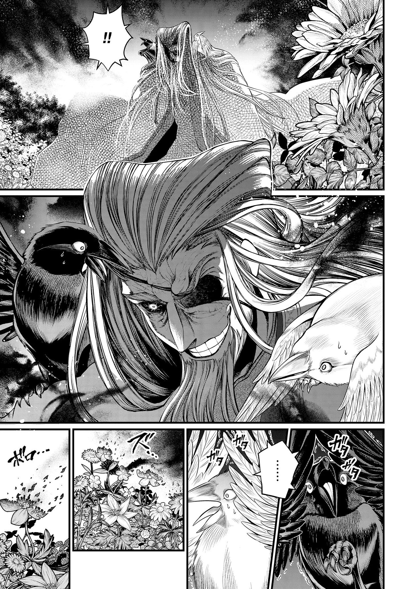 Read Record of Ragnarok Pt Manga Online