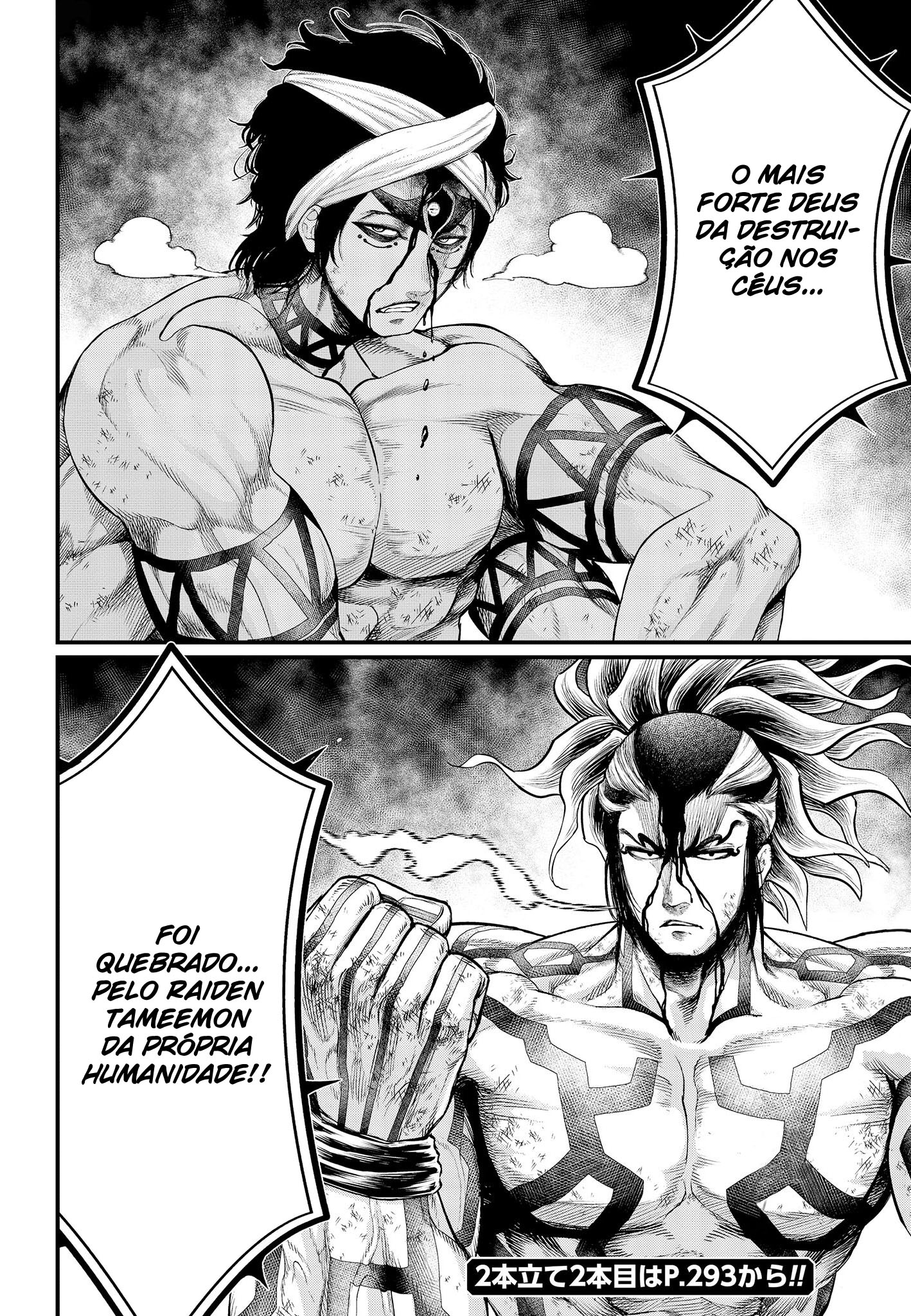 Read Record of Ragnarok Pt Manga Online