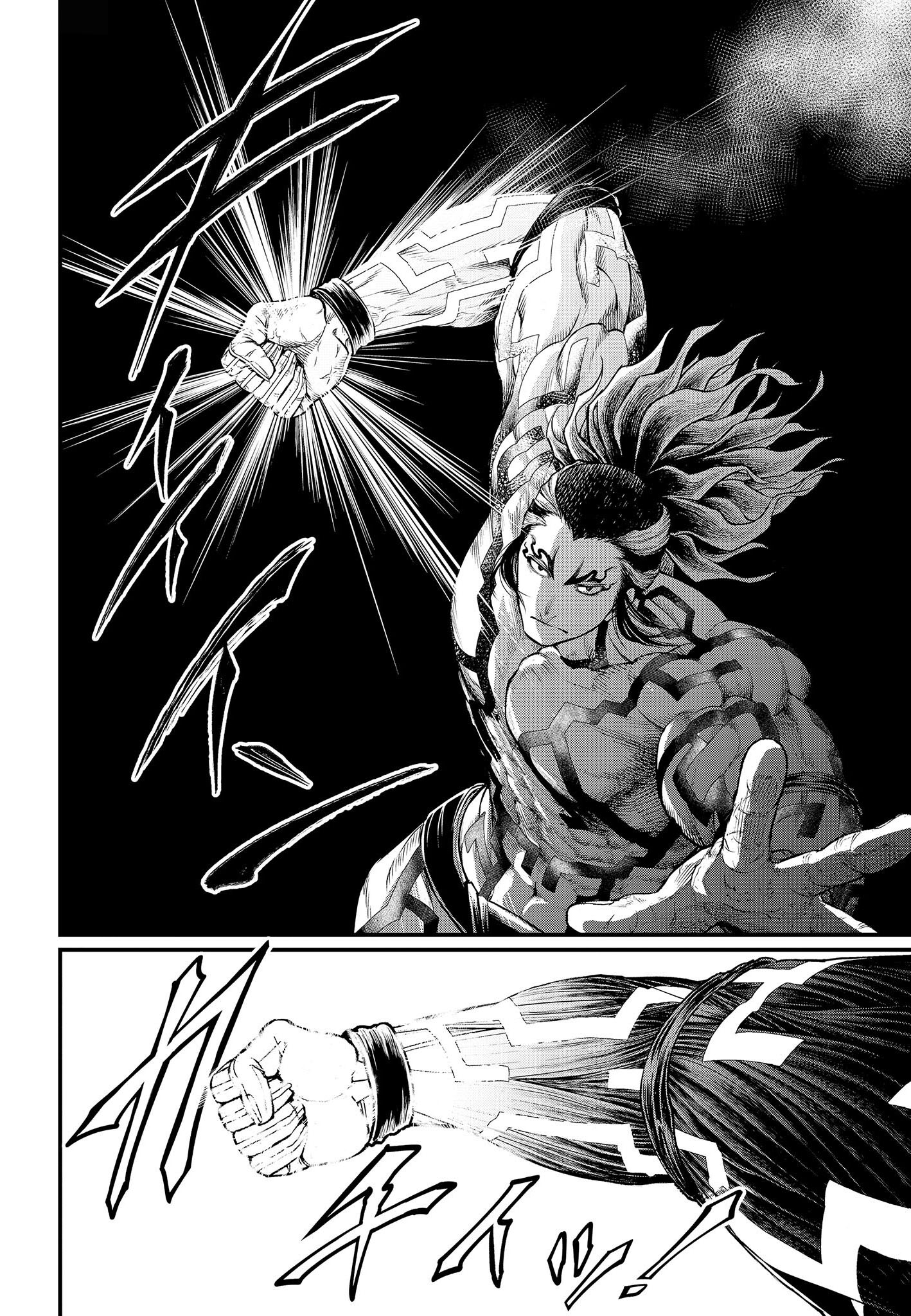 Read Record of Ragnarok Pt Manga Online