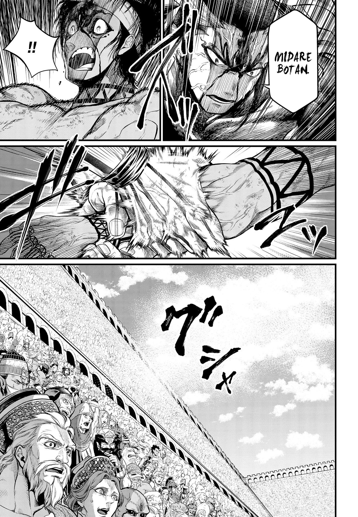 Read Record of Ragnarok Pt Manga Online