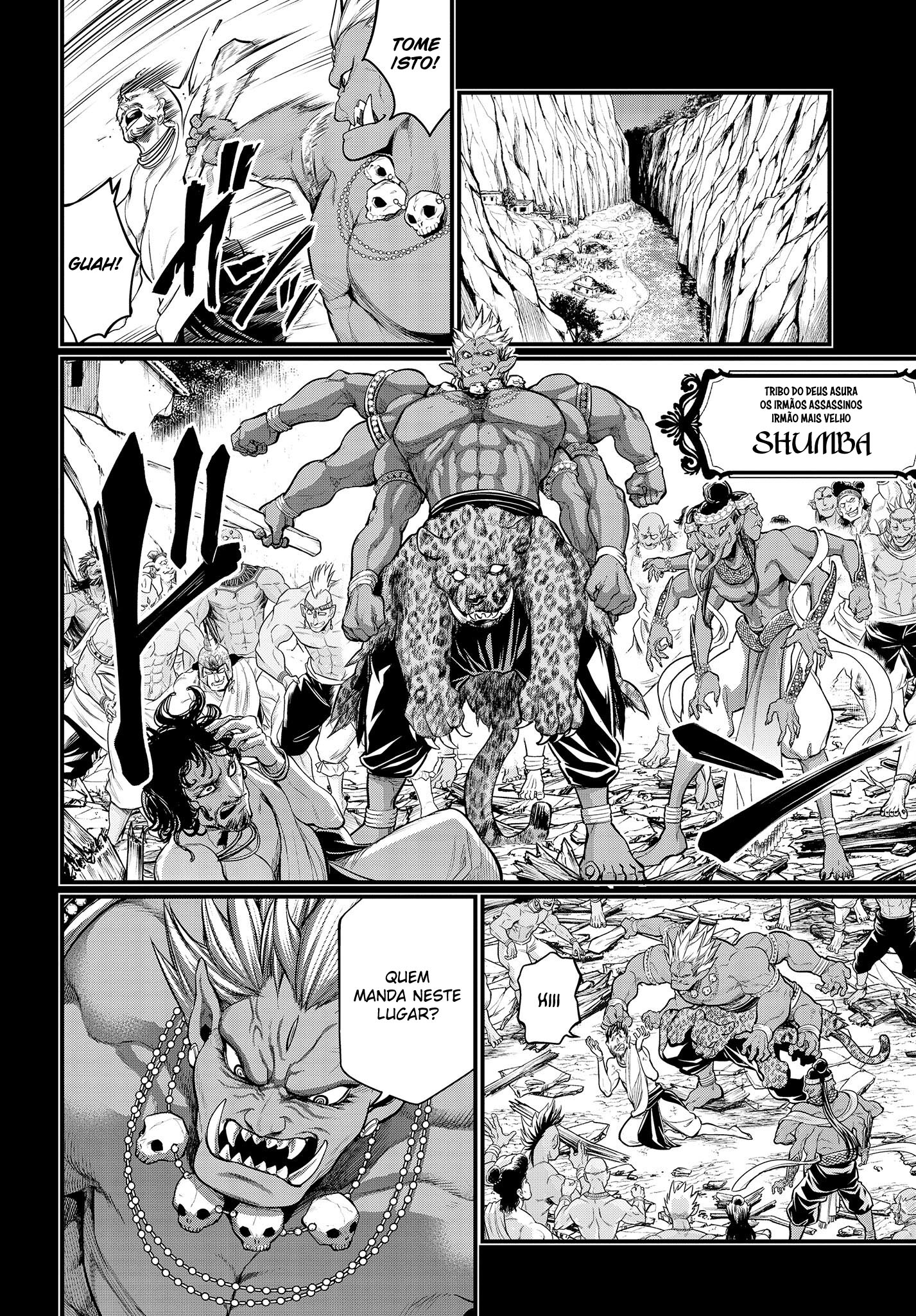 Read Record of Ragnarok Pt Manga Online