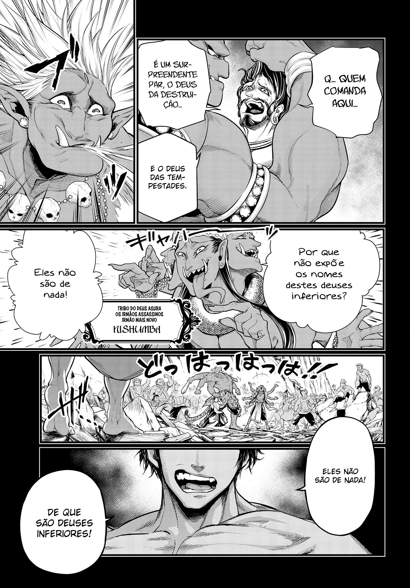 Read Record of Ragnarok Pt Manga Online