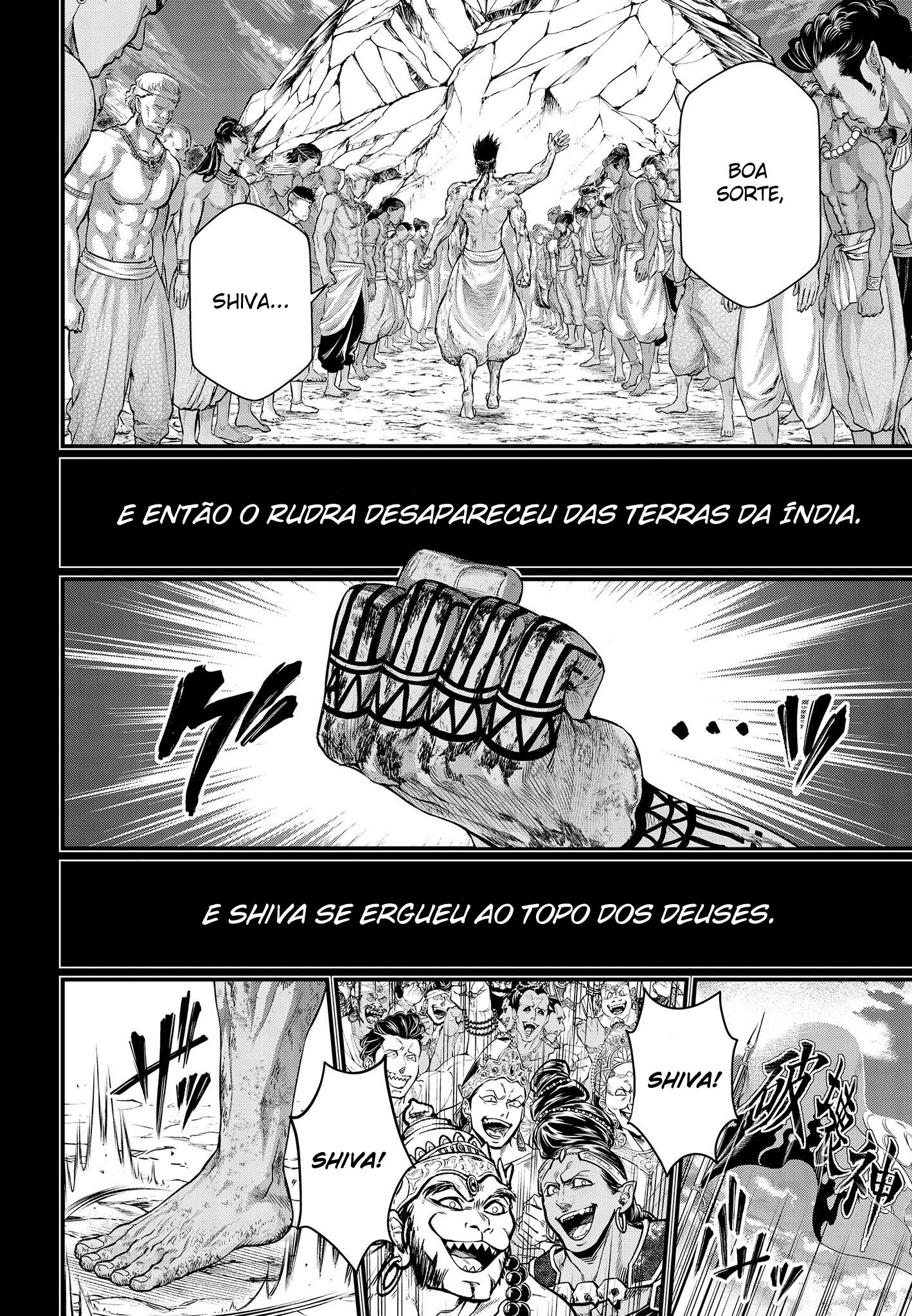 Read Record of Ragnarok Pt Manga Online