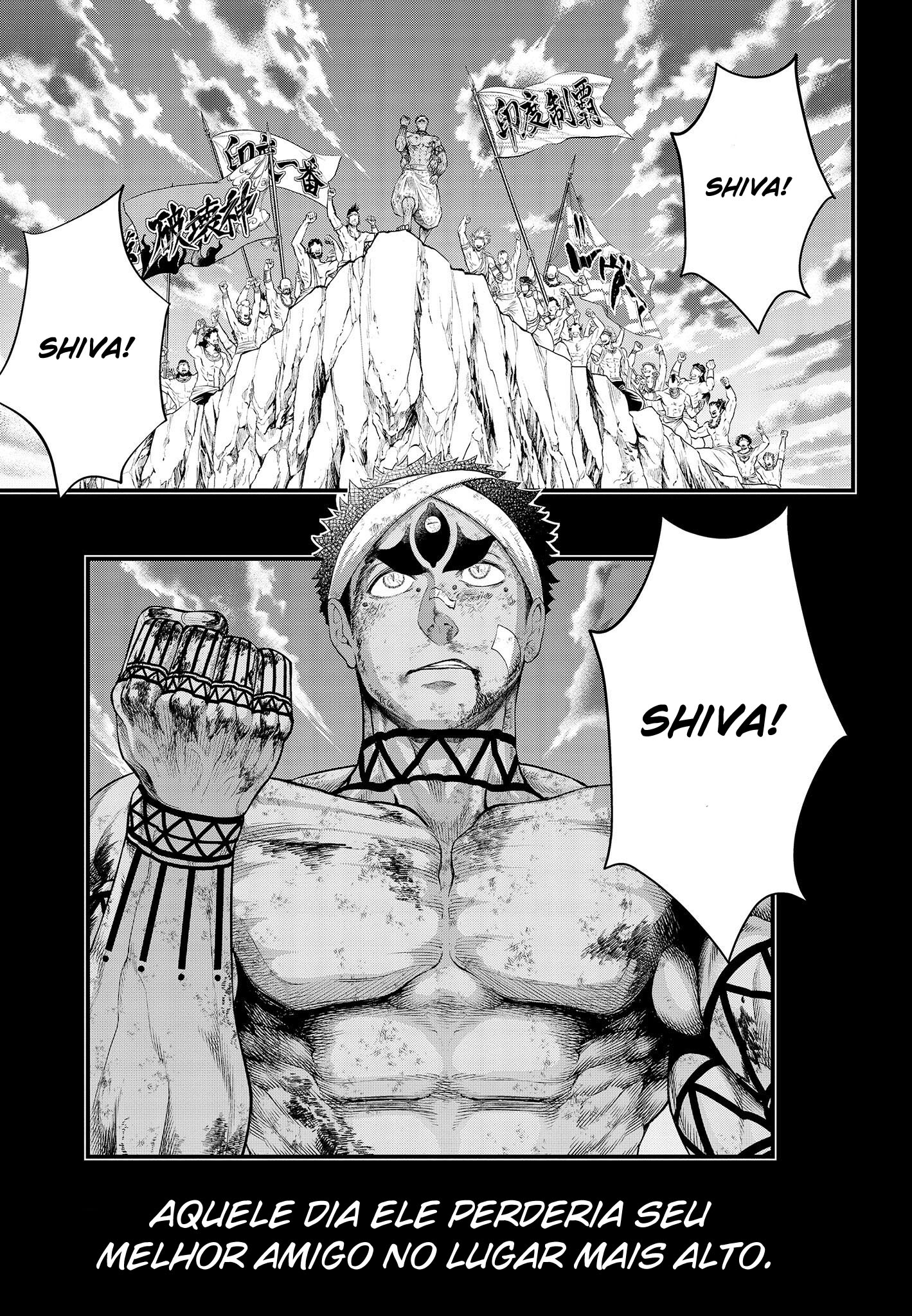 Read Record of Ragnarok Pt Manga Online