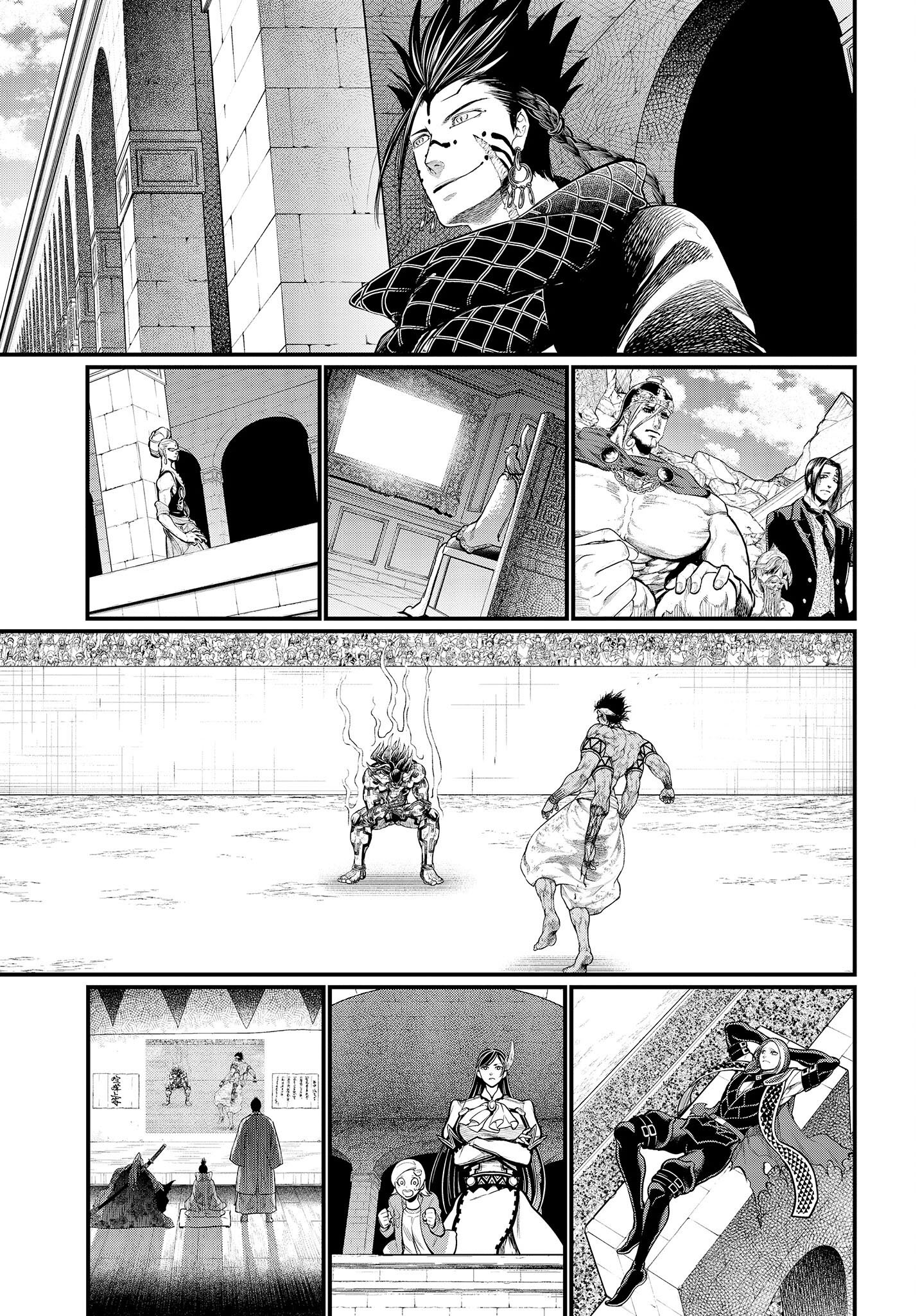 Read Record of Ragnarok Pt Manga Online