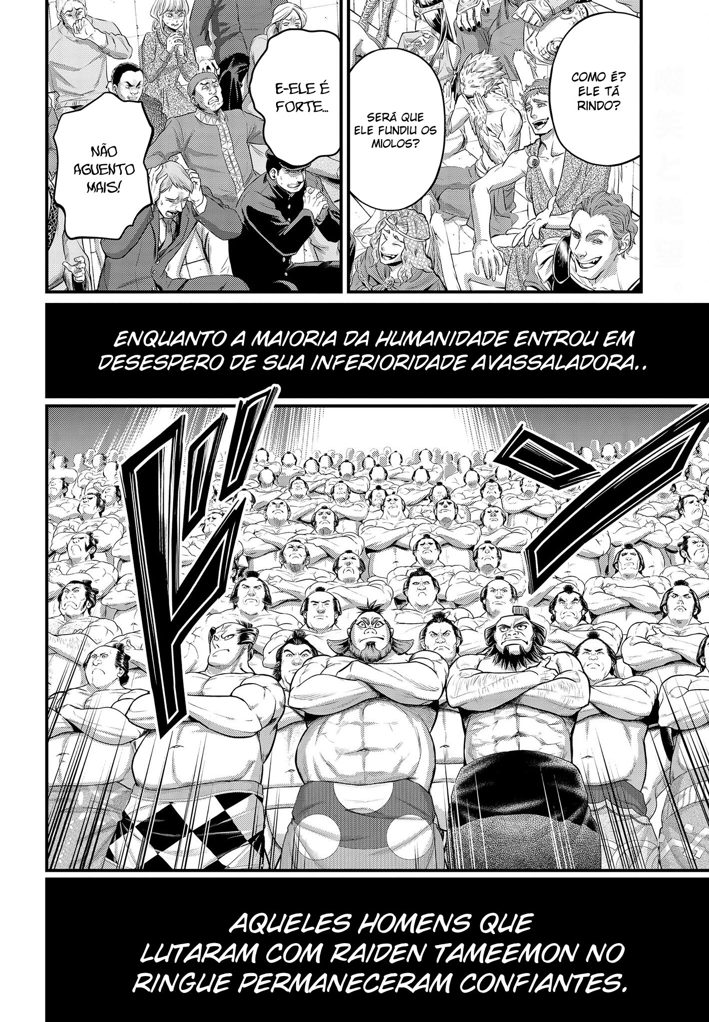 Read Record of Ragnarok Pt Manga Online