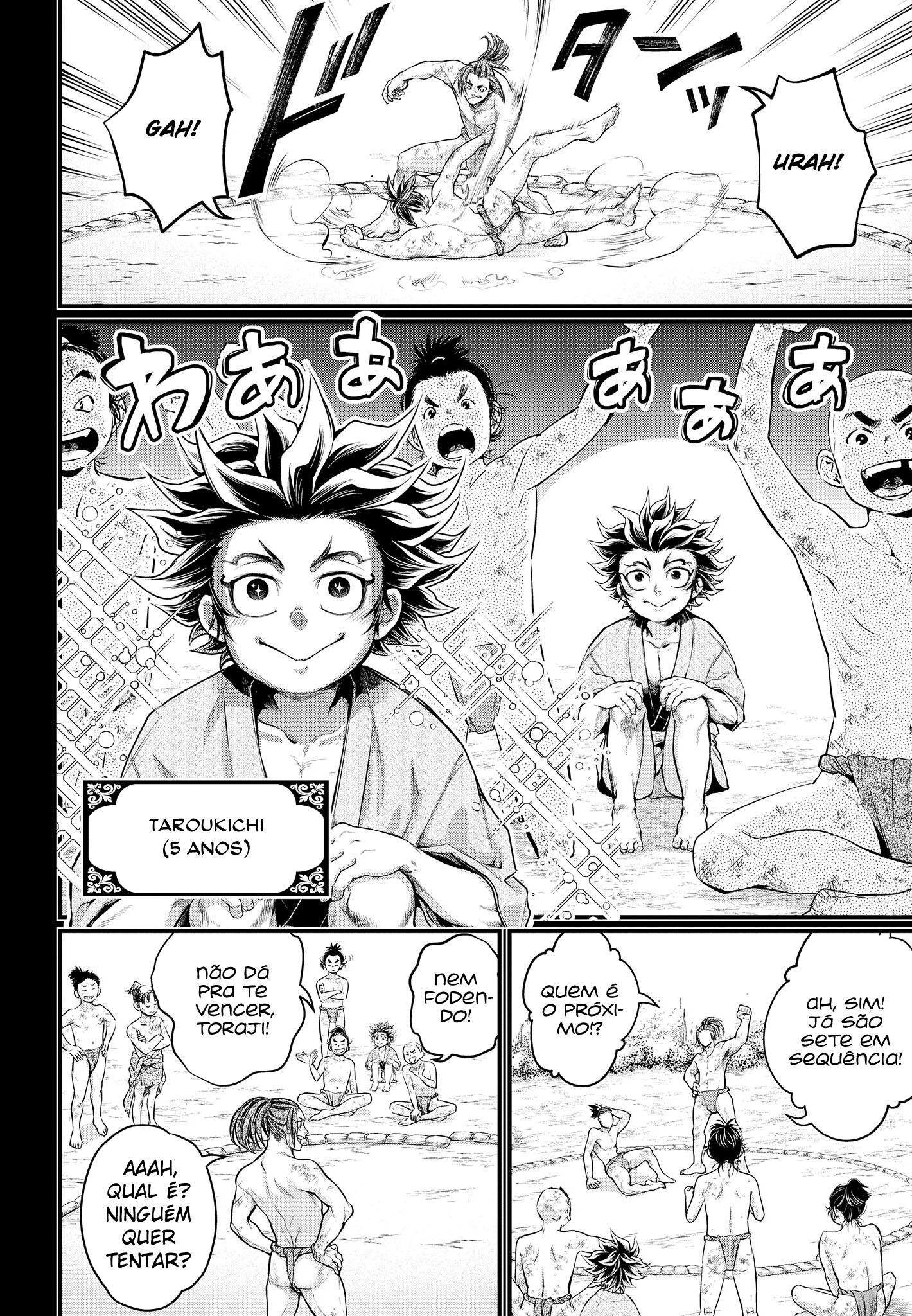 Read Record of Ragnarok Pt Manga Online