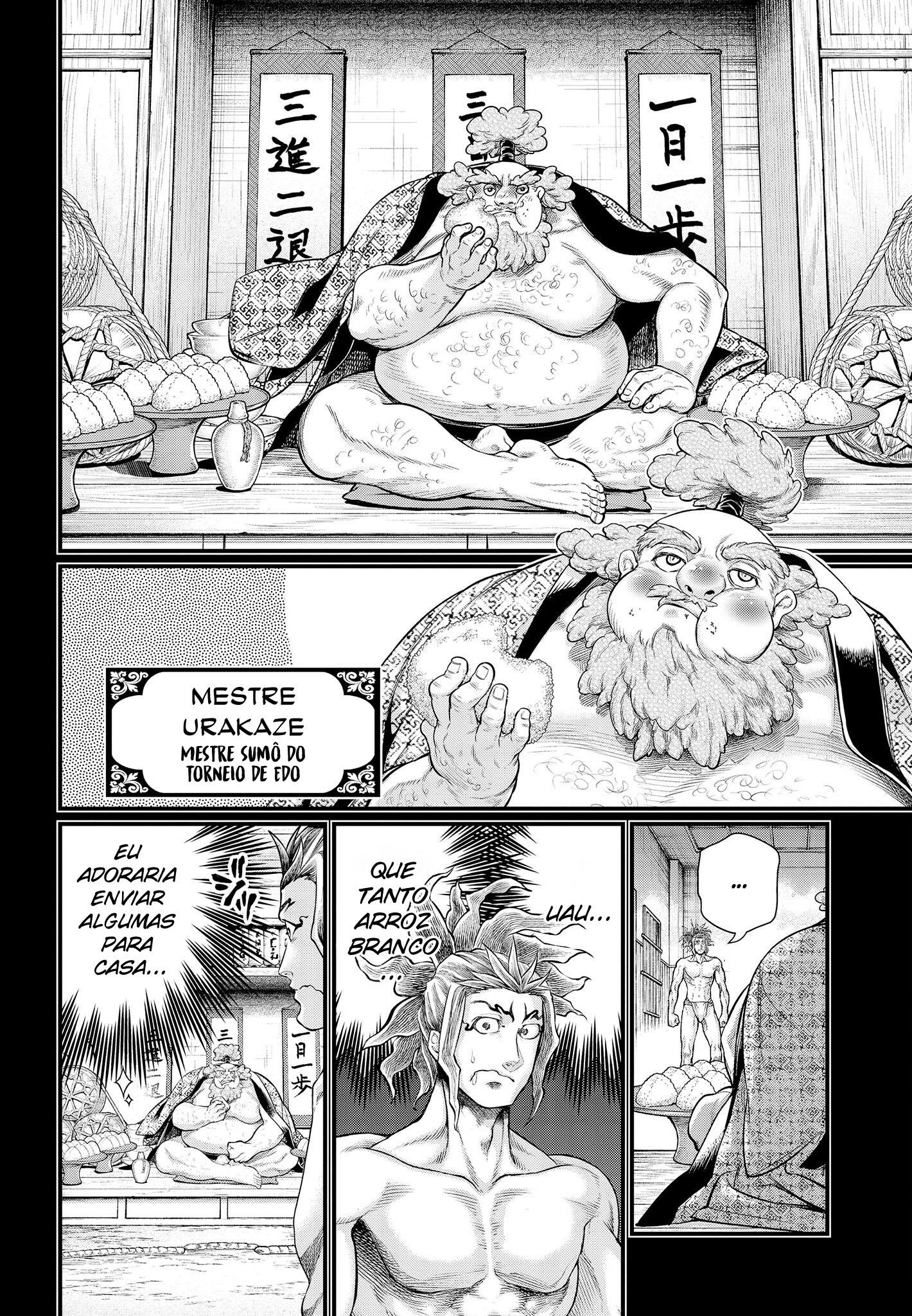 Read Record of Ragnarok Pt Manga Online