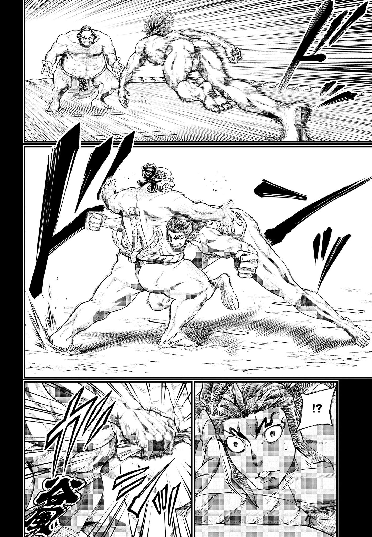 Read Record of Ragnarok Pt Manga Online