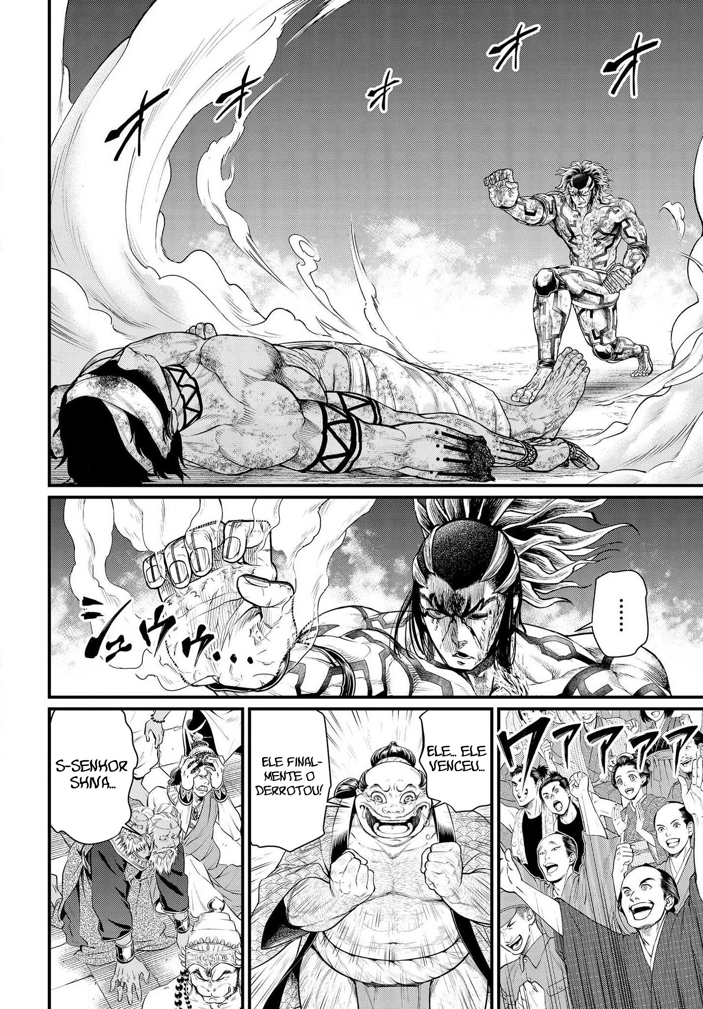 Read Record of Ragnarok Pt Manga Online