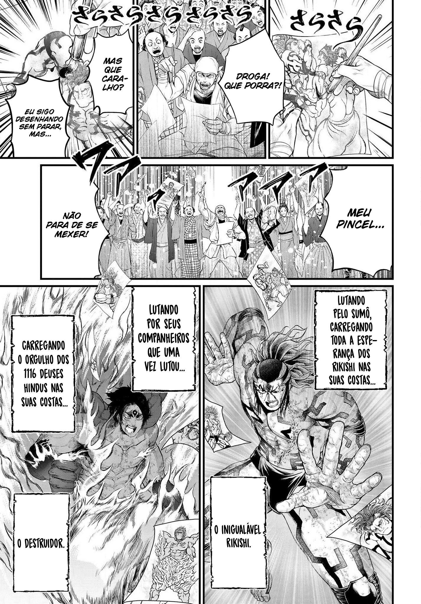 Read Record of Ragnarok Pt Manga Online