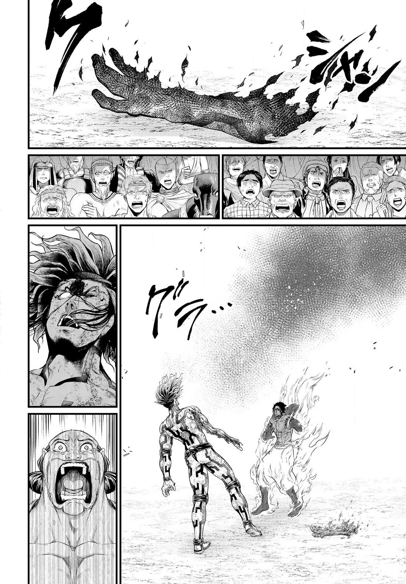 Read Record of Ragnarok Pt Manga Online