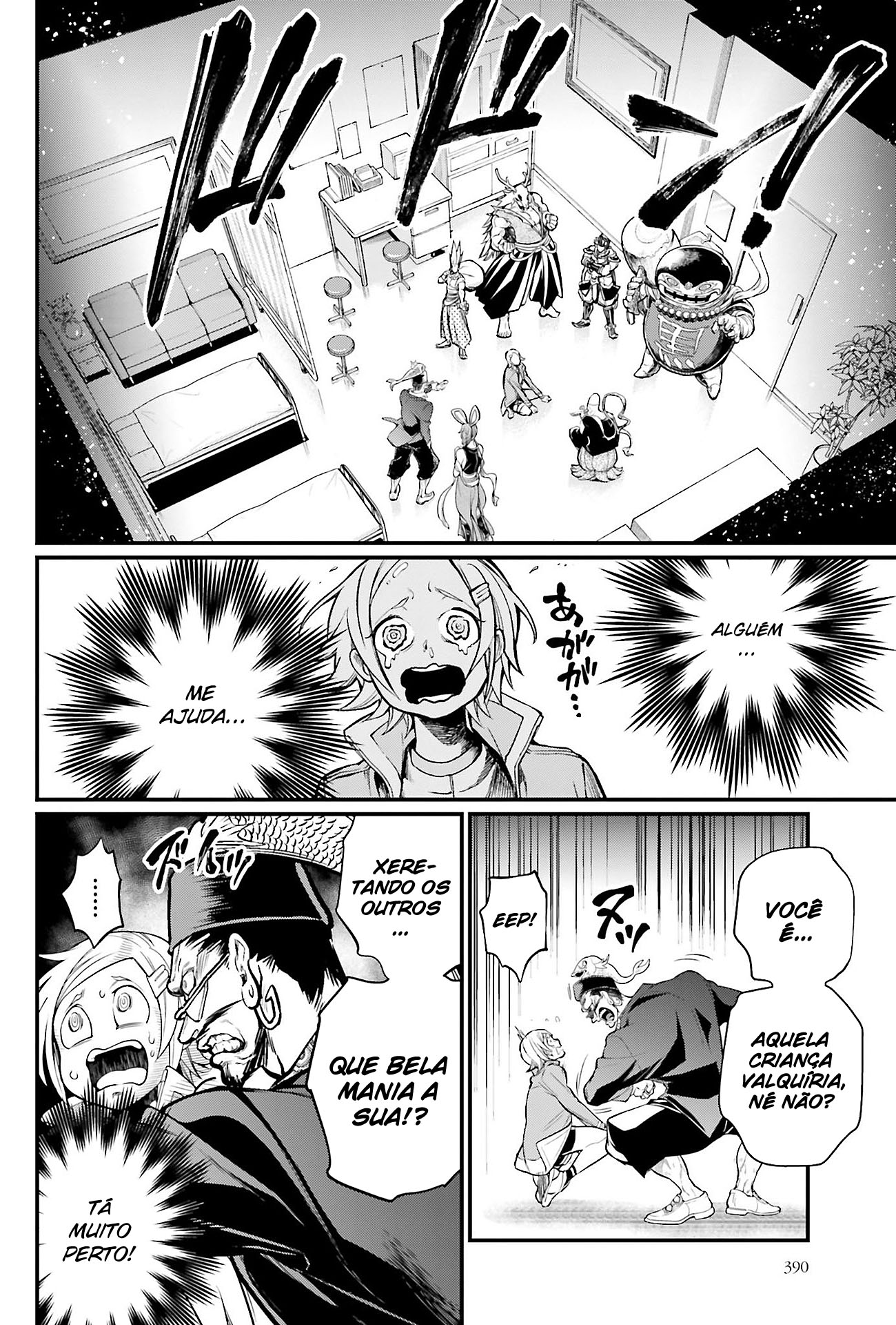 Read Record of Ragnarok Pt Manga Online