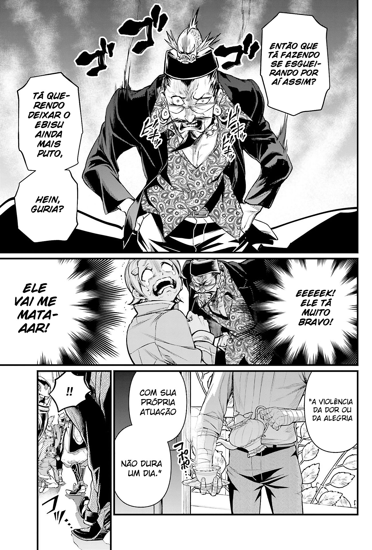 Read Record of Ragnarok Pt Manga Online