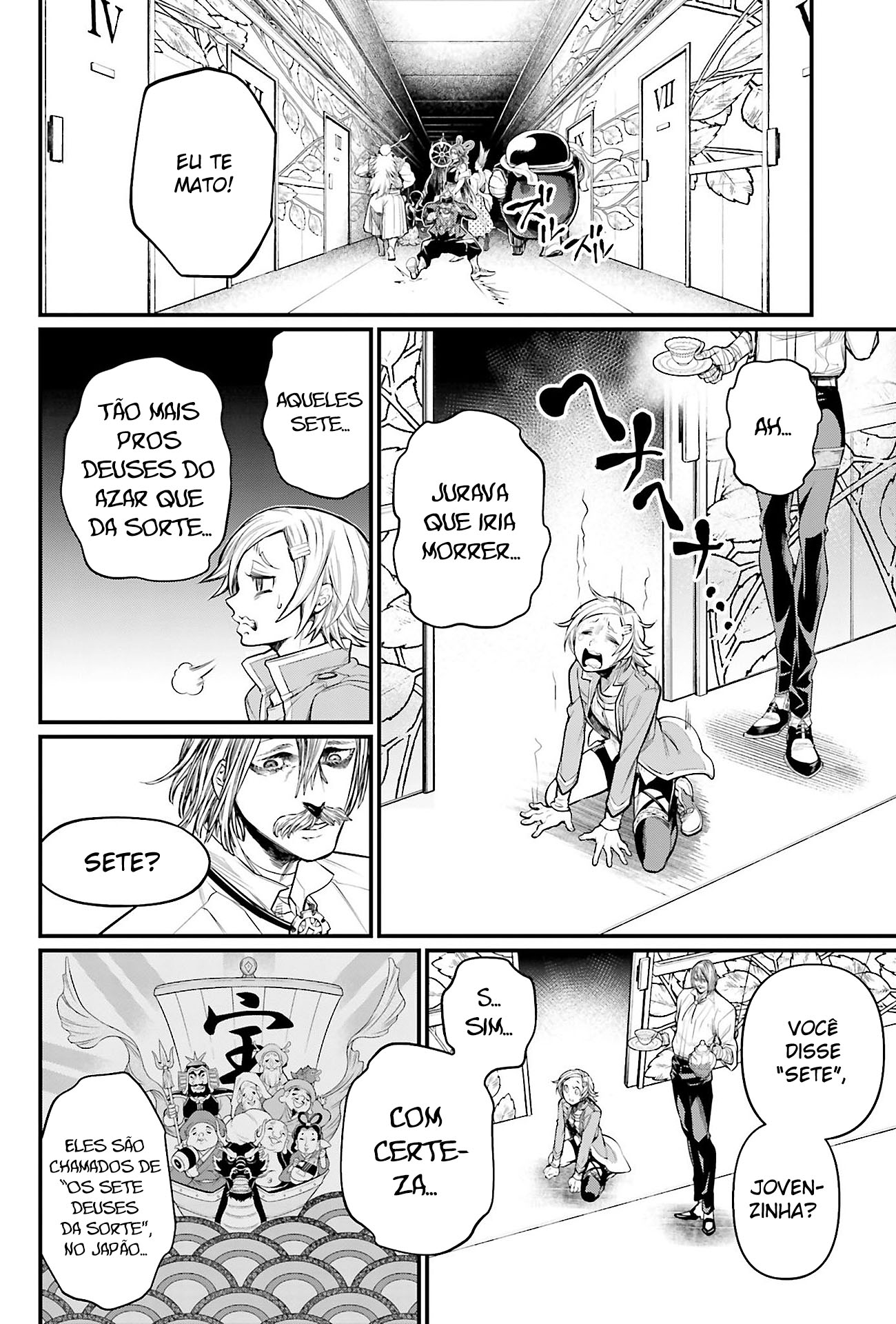 Read Record of Ragnarok Pt Manga Online