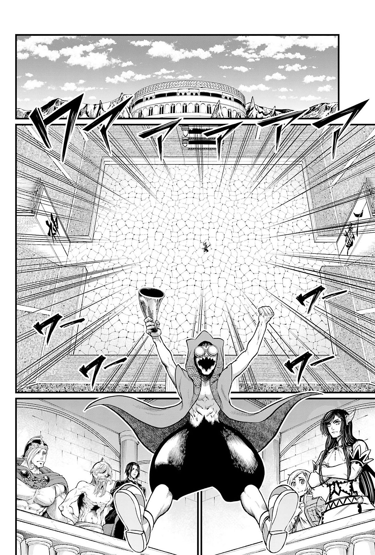 Read Record of Ragnarok Pt Manga Online