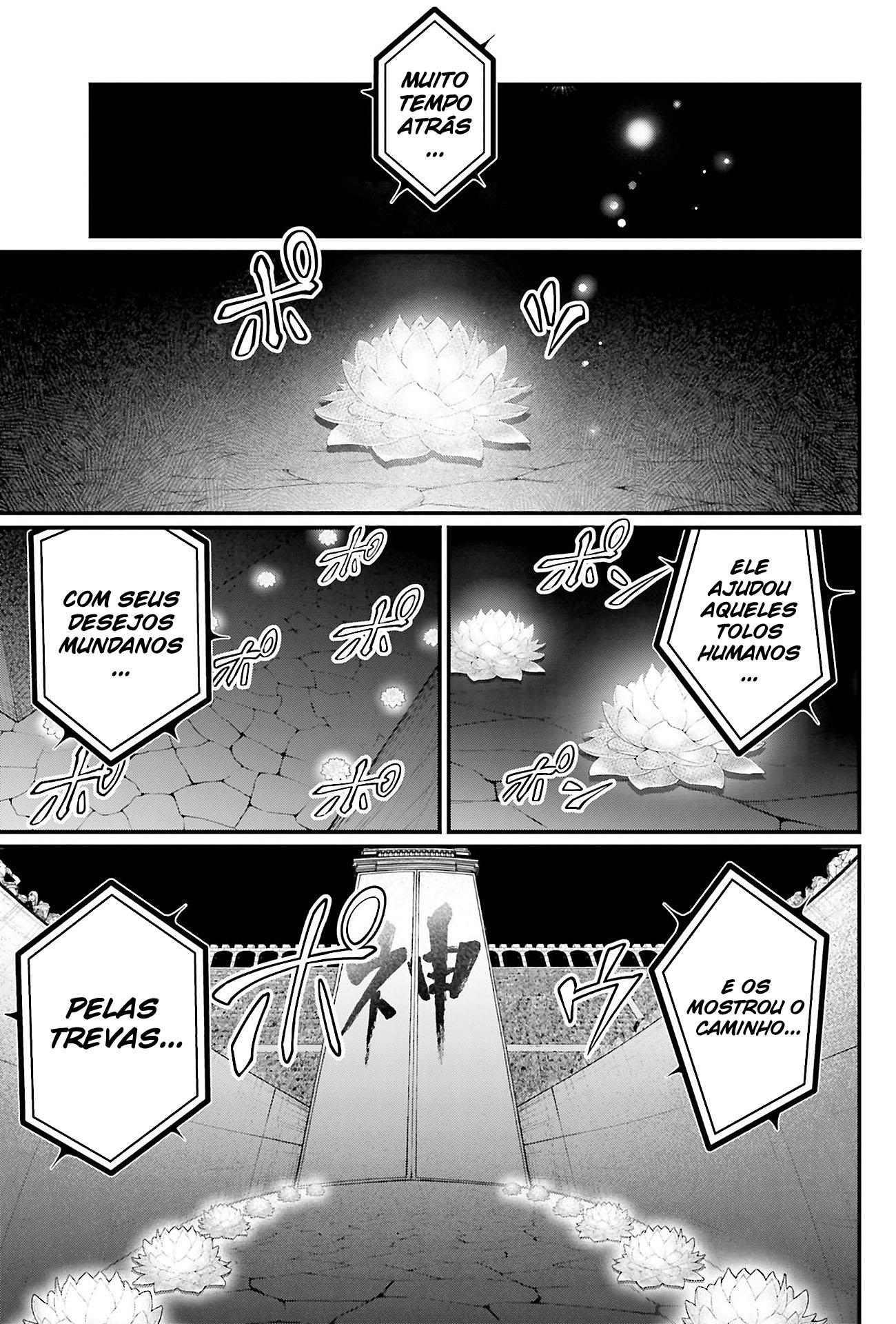 Read Record of Ragnarok Pt Manga Online