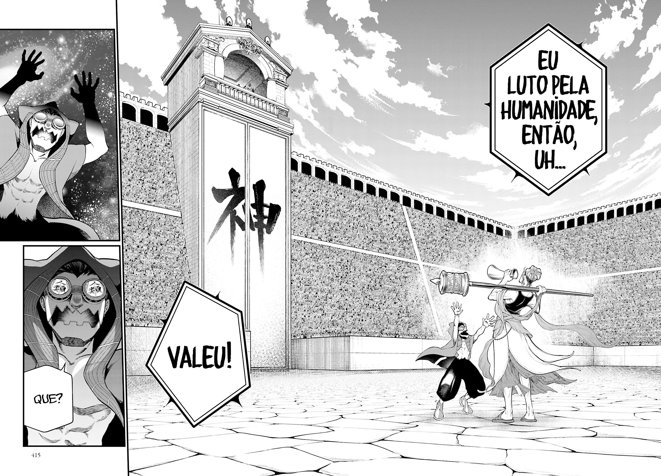 Read Record of Ragnarok Pt Manga Online