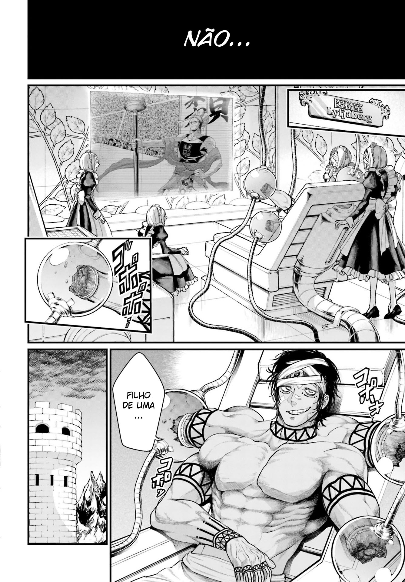 Read Record of Ragnarok Pt Manga Online