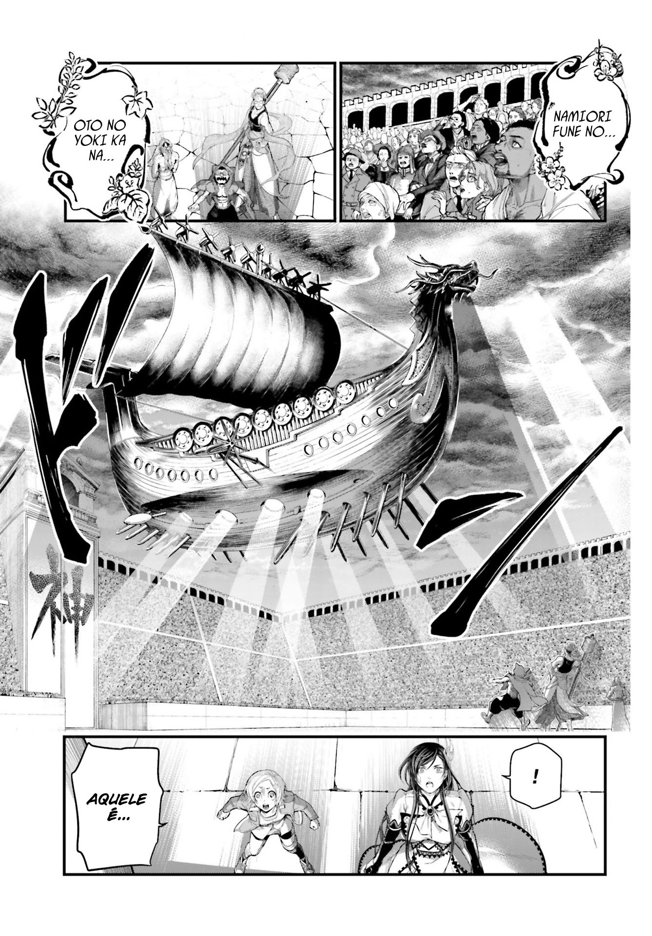 Read Record of Ragnarok Pt Manga Online