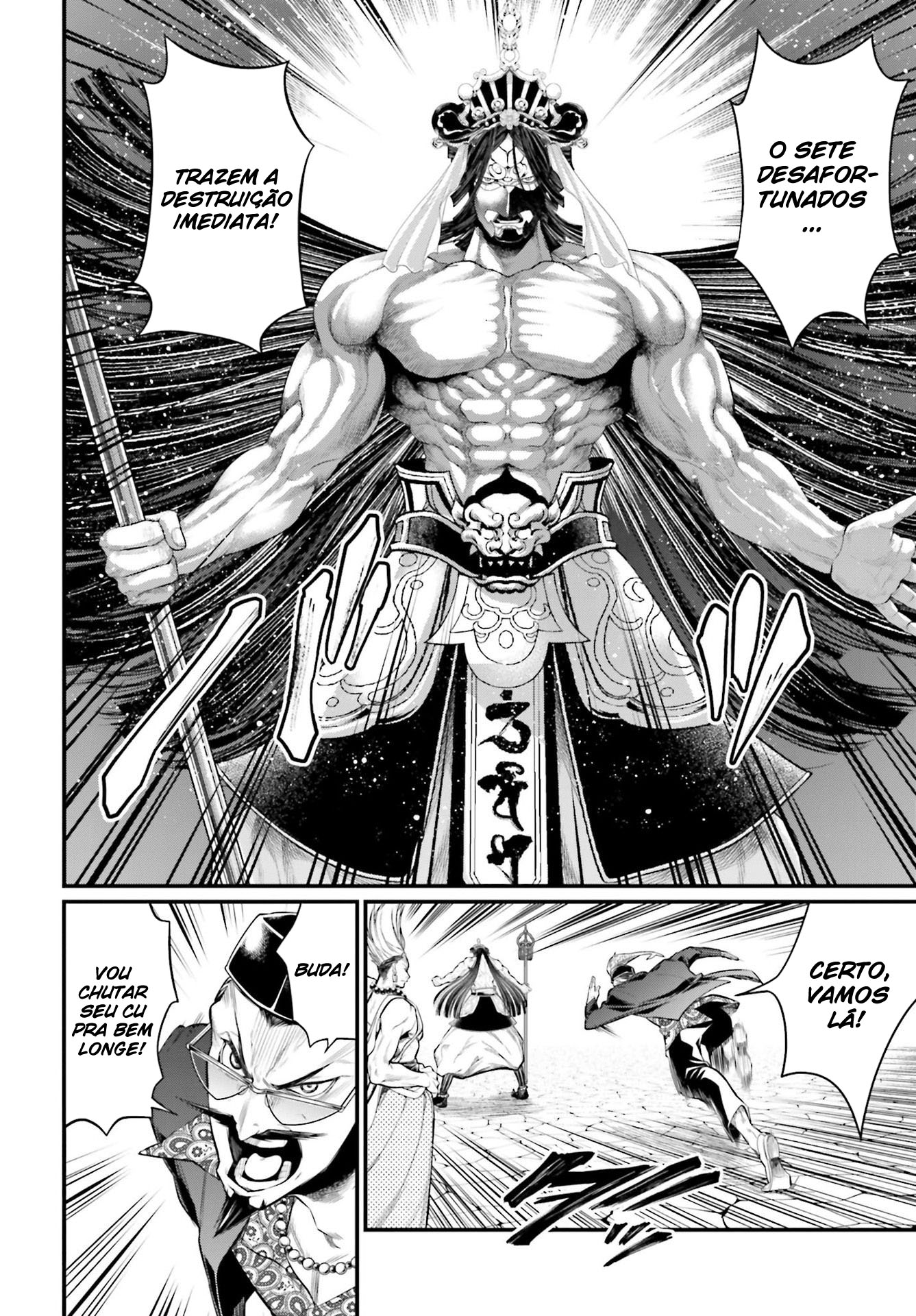 Read Record of Ragnarok Pt Manga Online