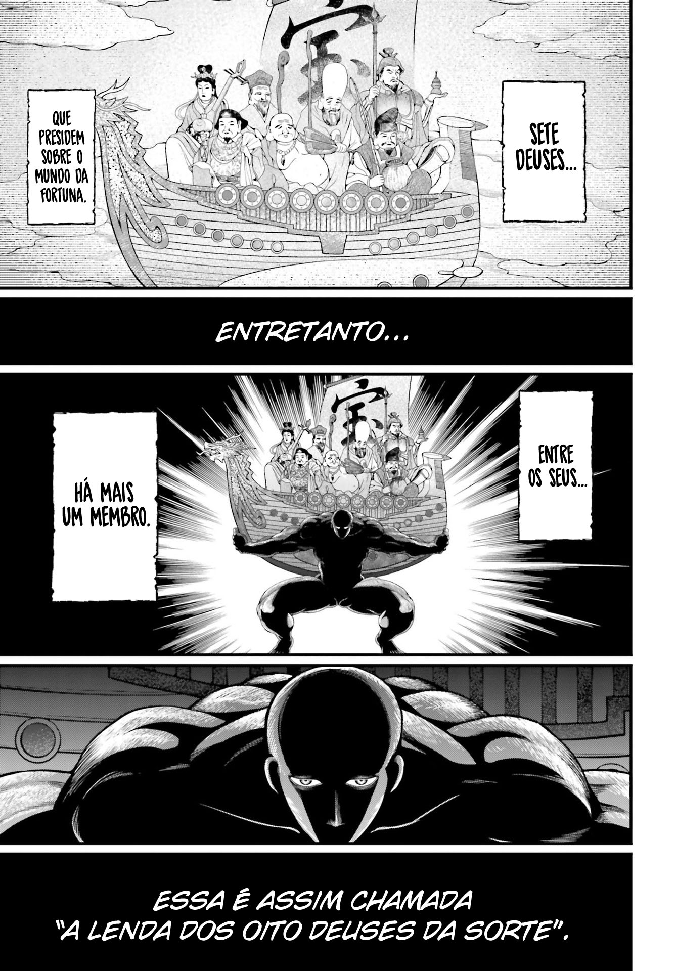 Read Record of Ragnarok Pt Manga Online