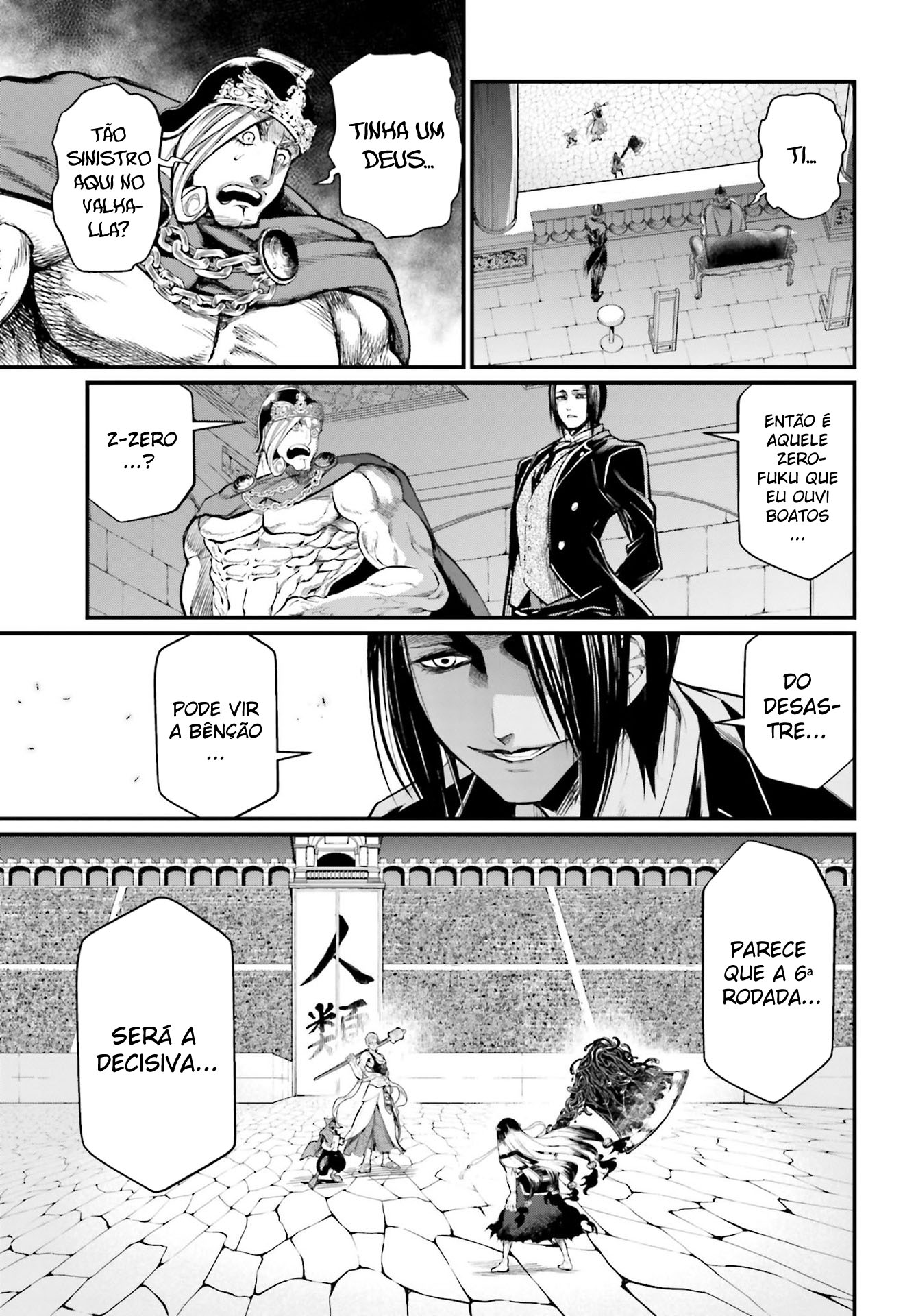 Read Record of Ragnarok Pt Manga Online