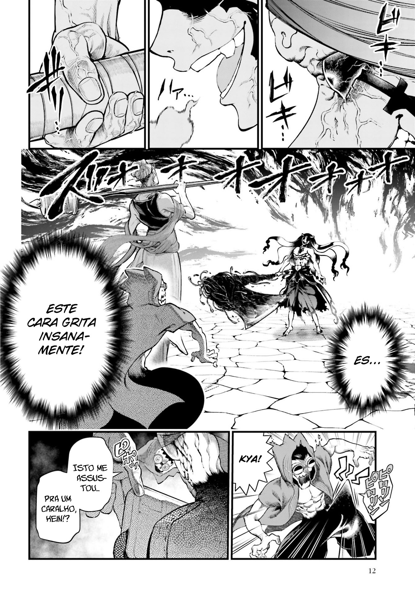 Read Record of Ragnarok Pt Manga Online