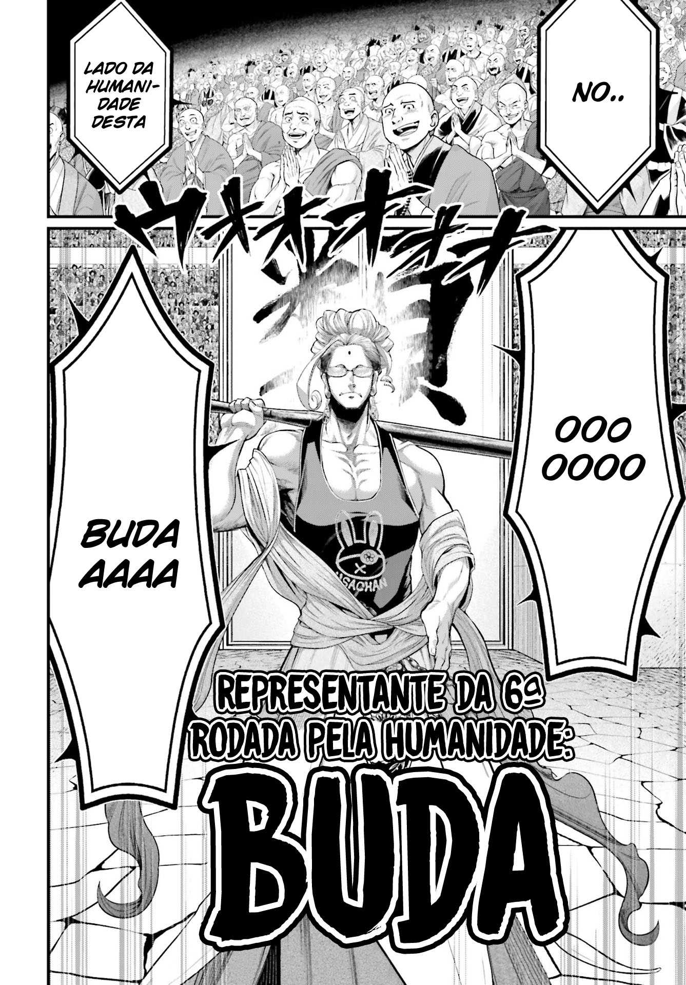 Read Record of Ragnarok Pt Manga Online