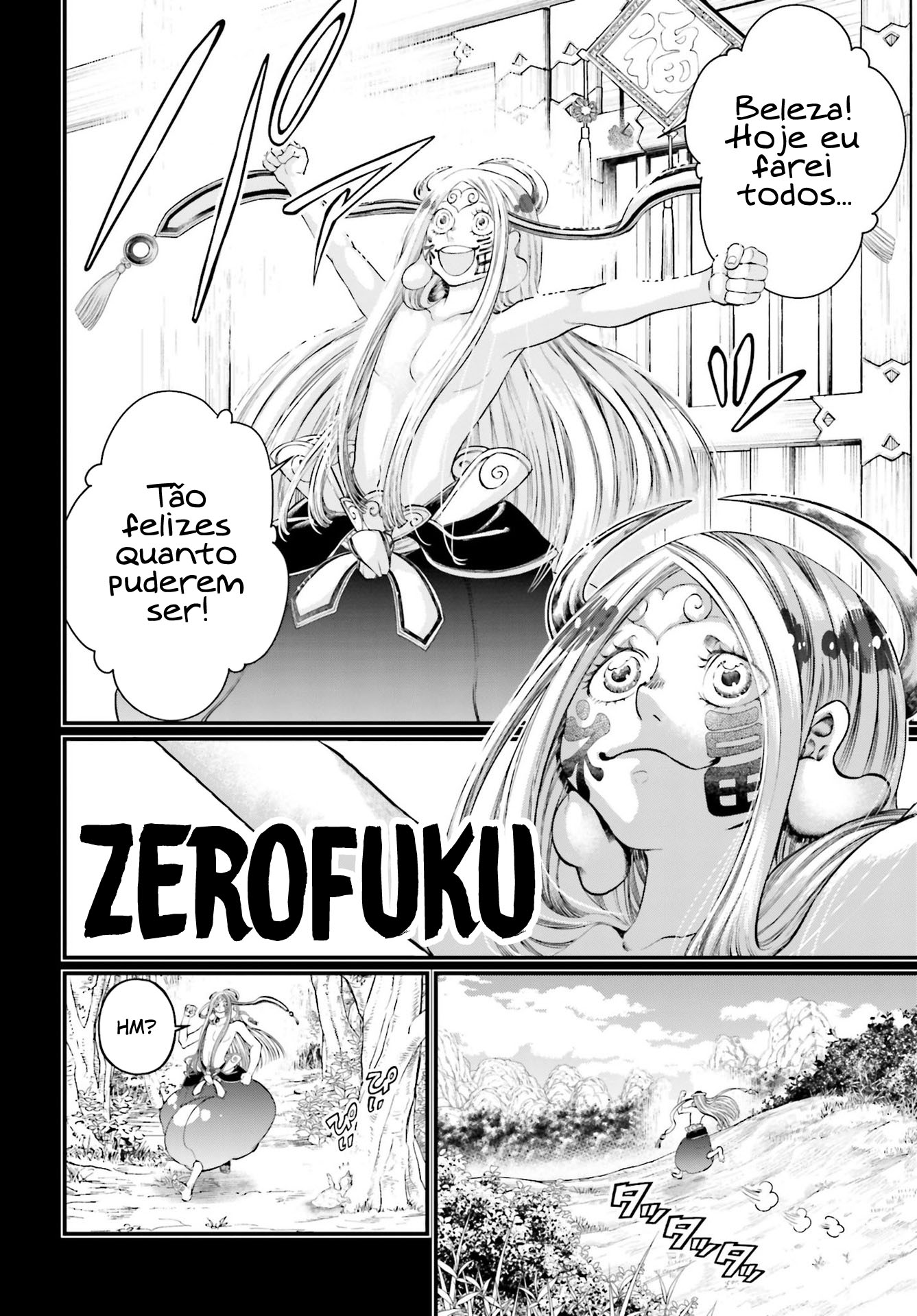 Read Record of Ragnarok Pt Manga Online