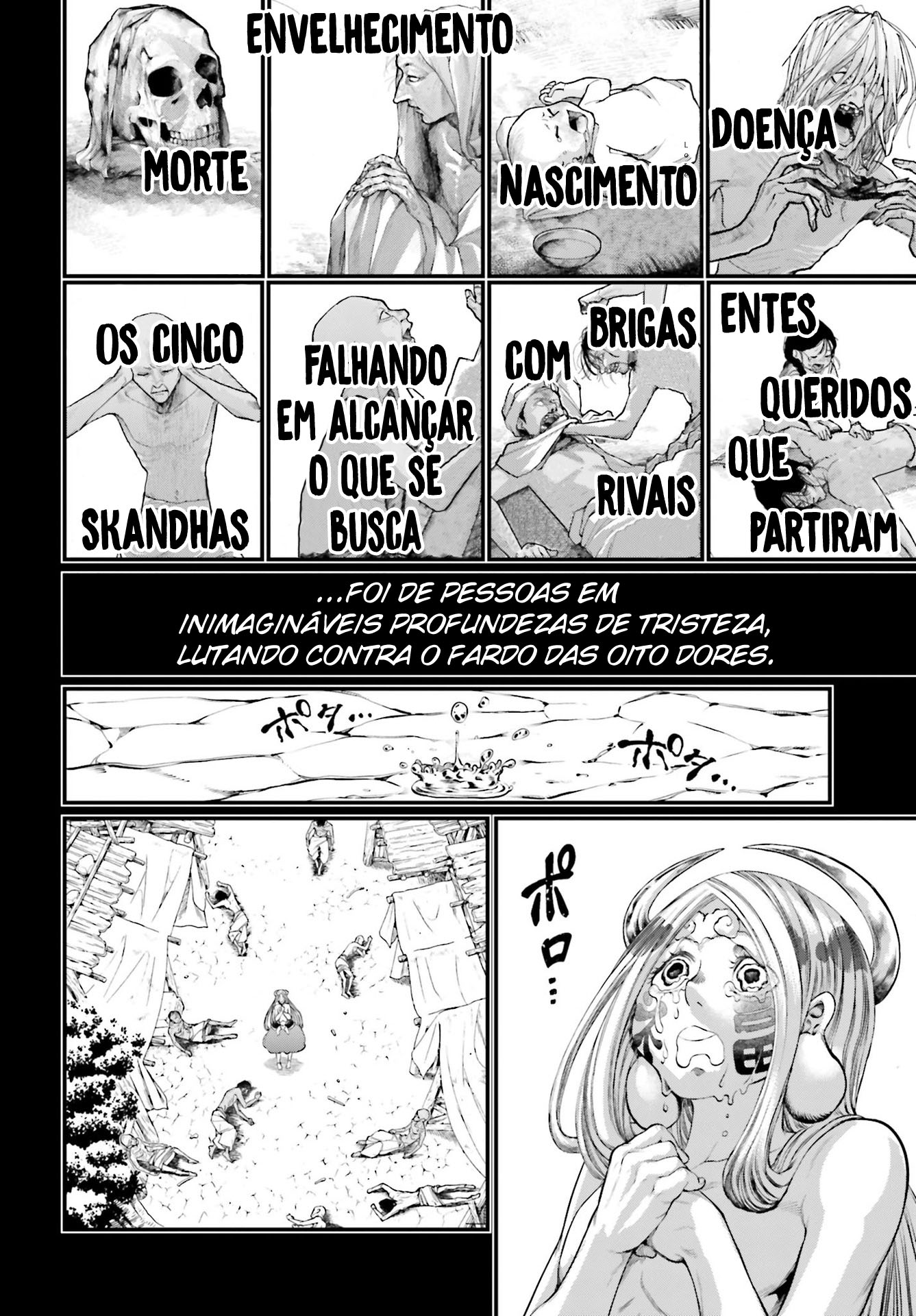 Read Record of Ragnarok Pt Manga Online
