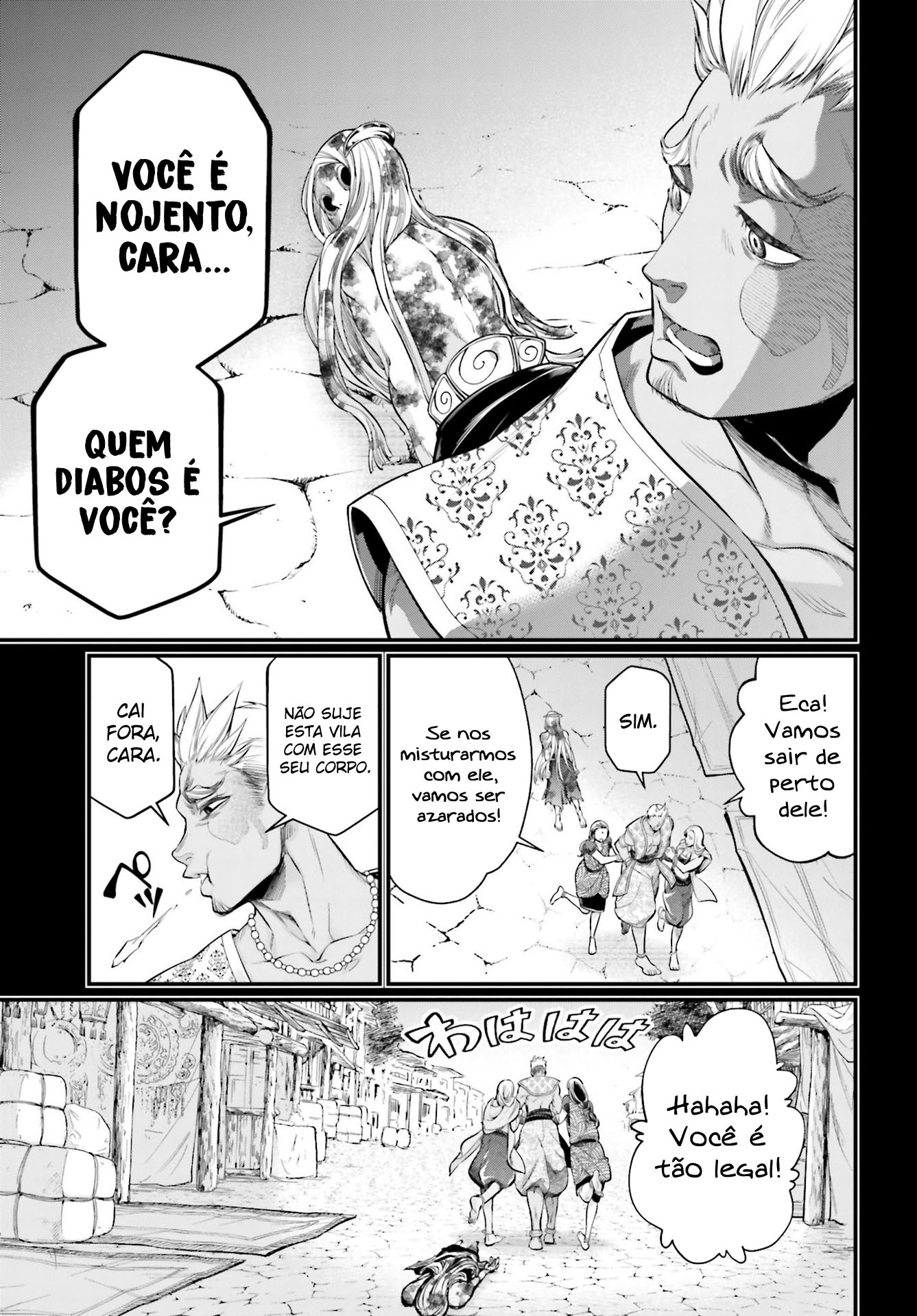 Read Record of Ragnarok Pt Manga Online