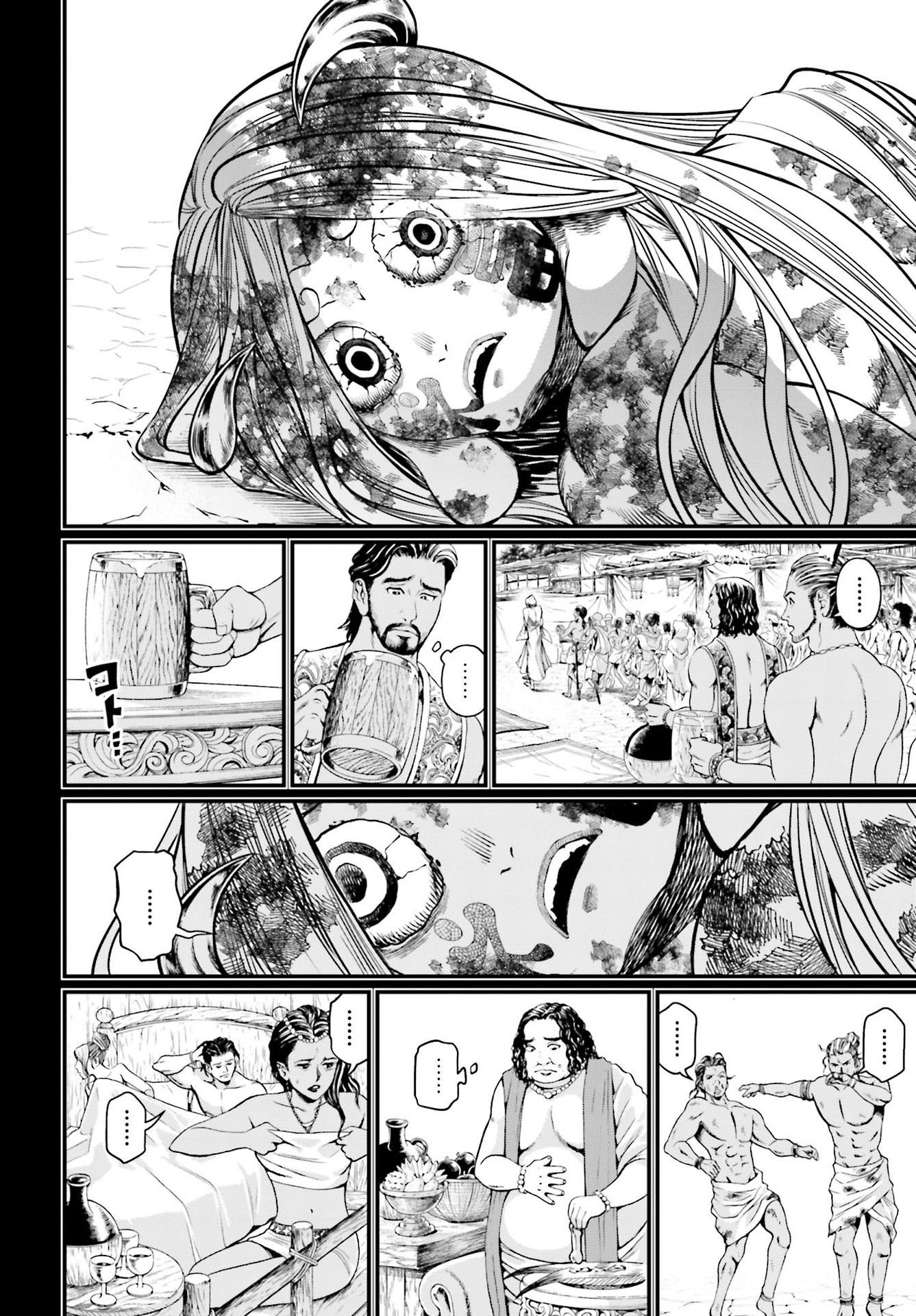 Read Record of Ragnarok Pt Manga Online