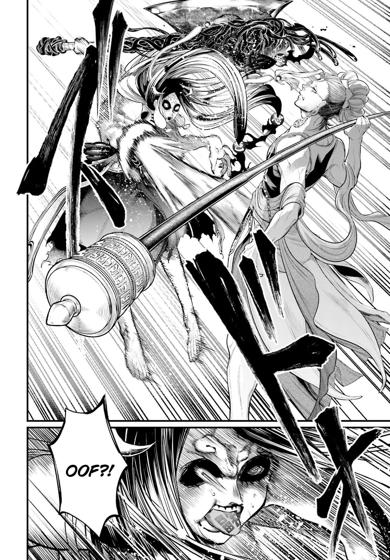 Read Record of Ragnarok Pt Manga Online