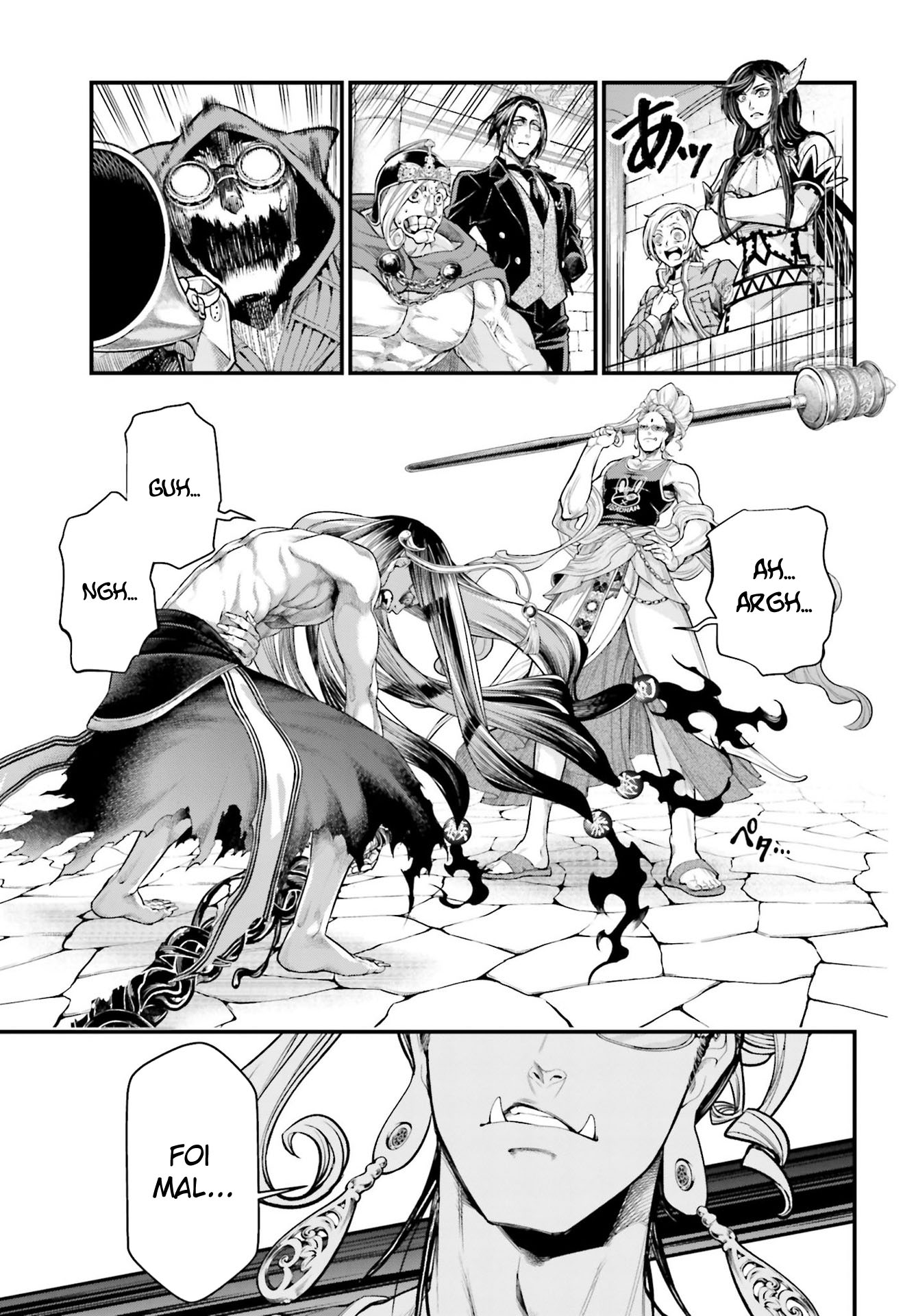Read Record of Ragnarok Pt Manga Online