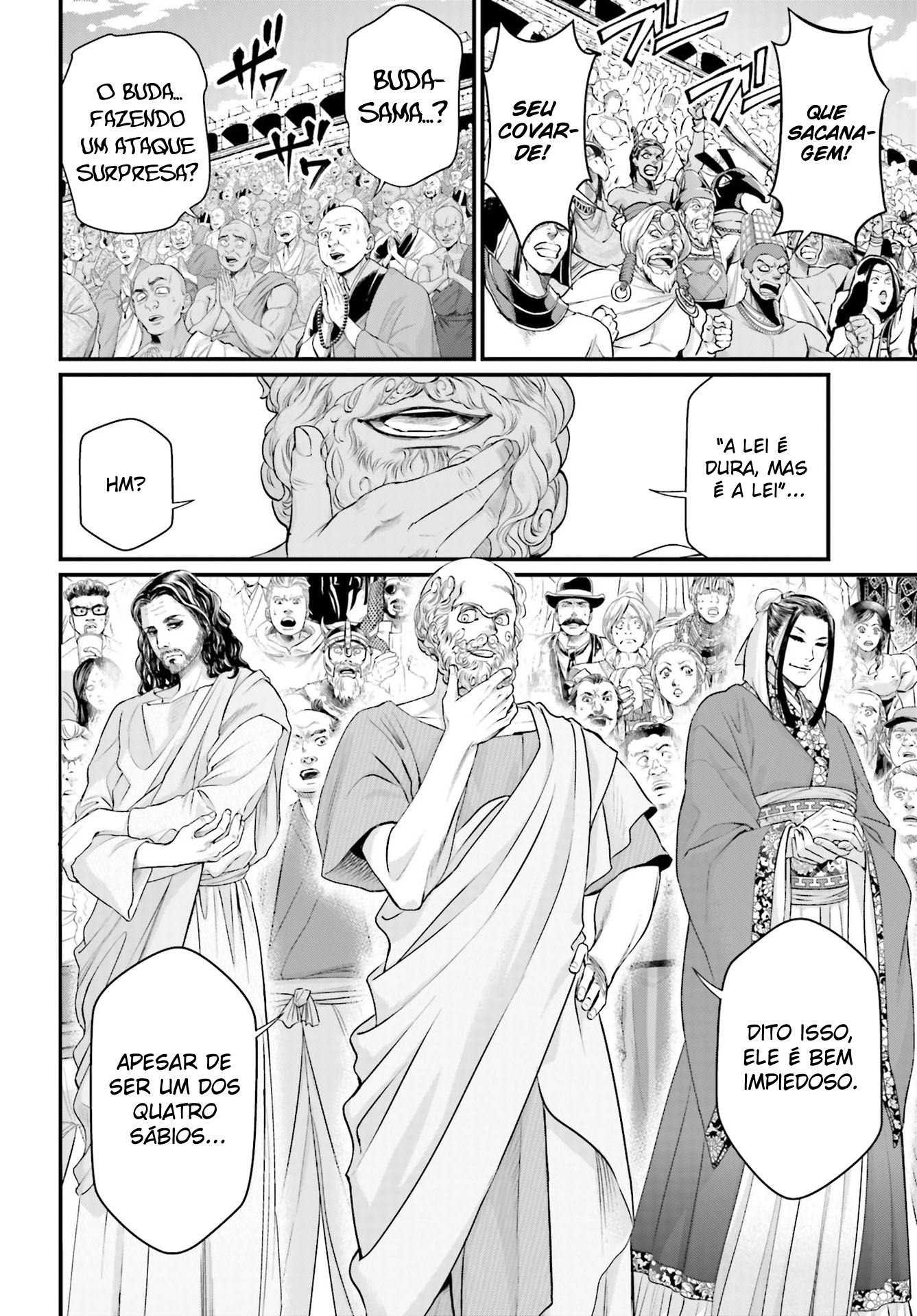 Read Record of Ragnarok Pt Manga Online